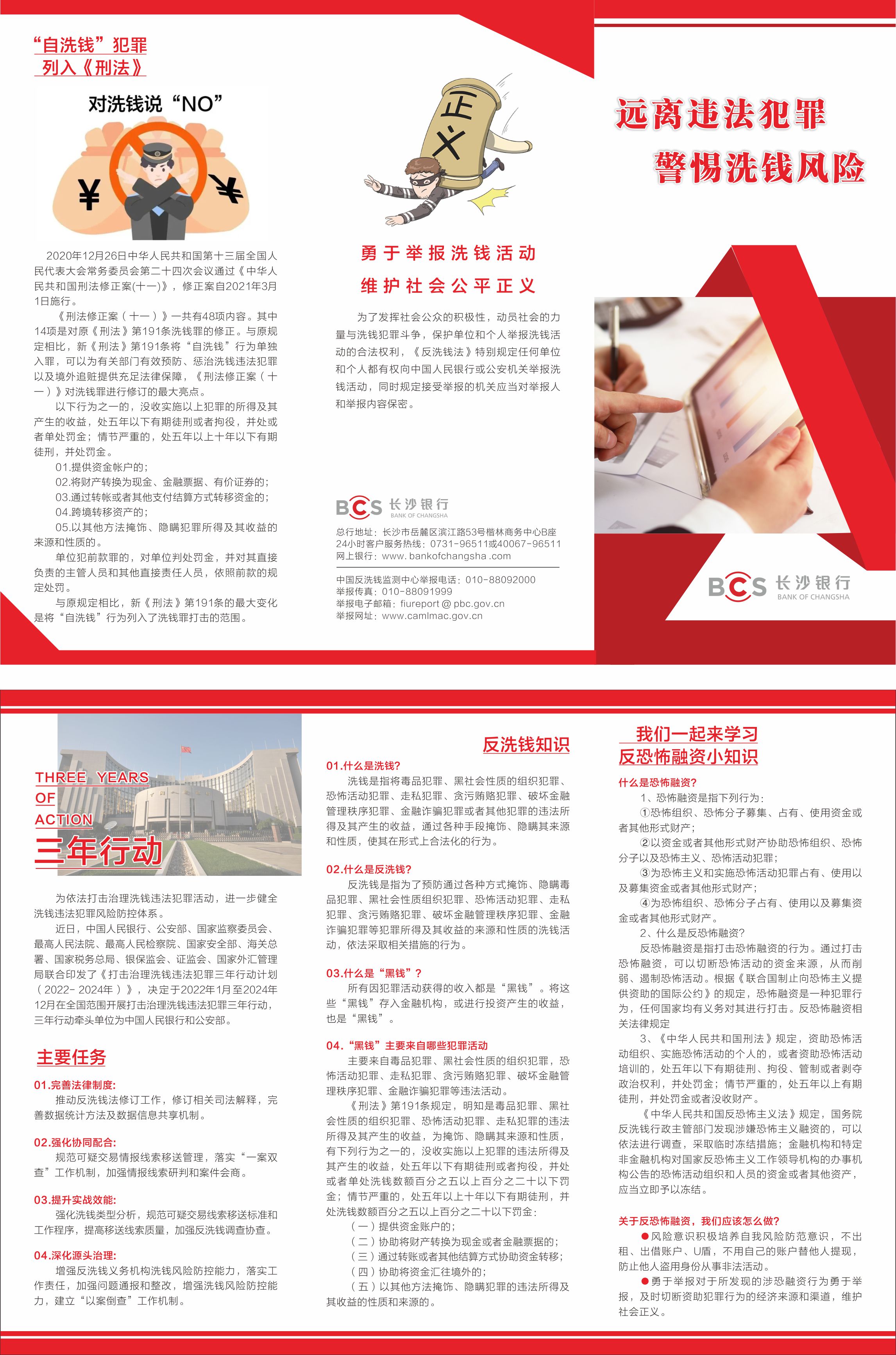 首页|bwin必赢亚洲集团中国官方网站