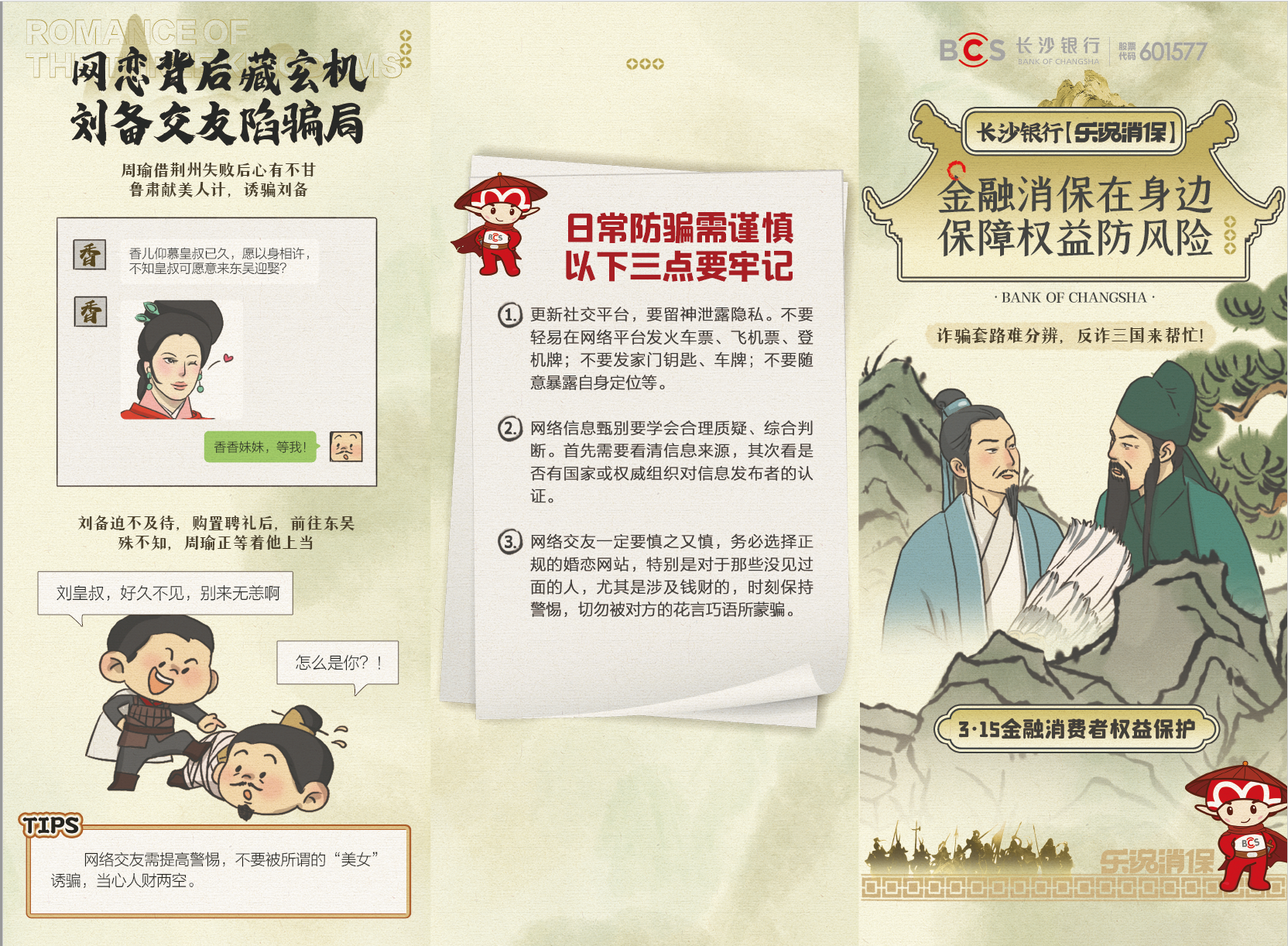 首页|bwin必赢亚洲集团中国官方网站