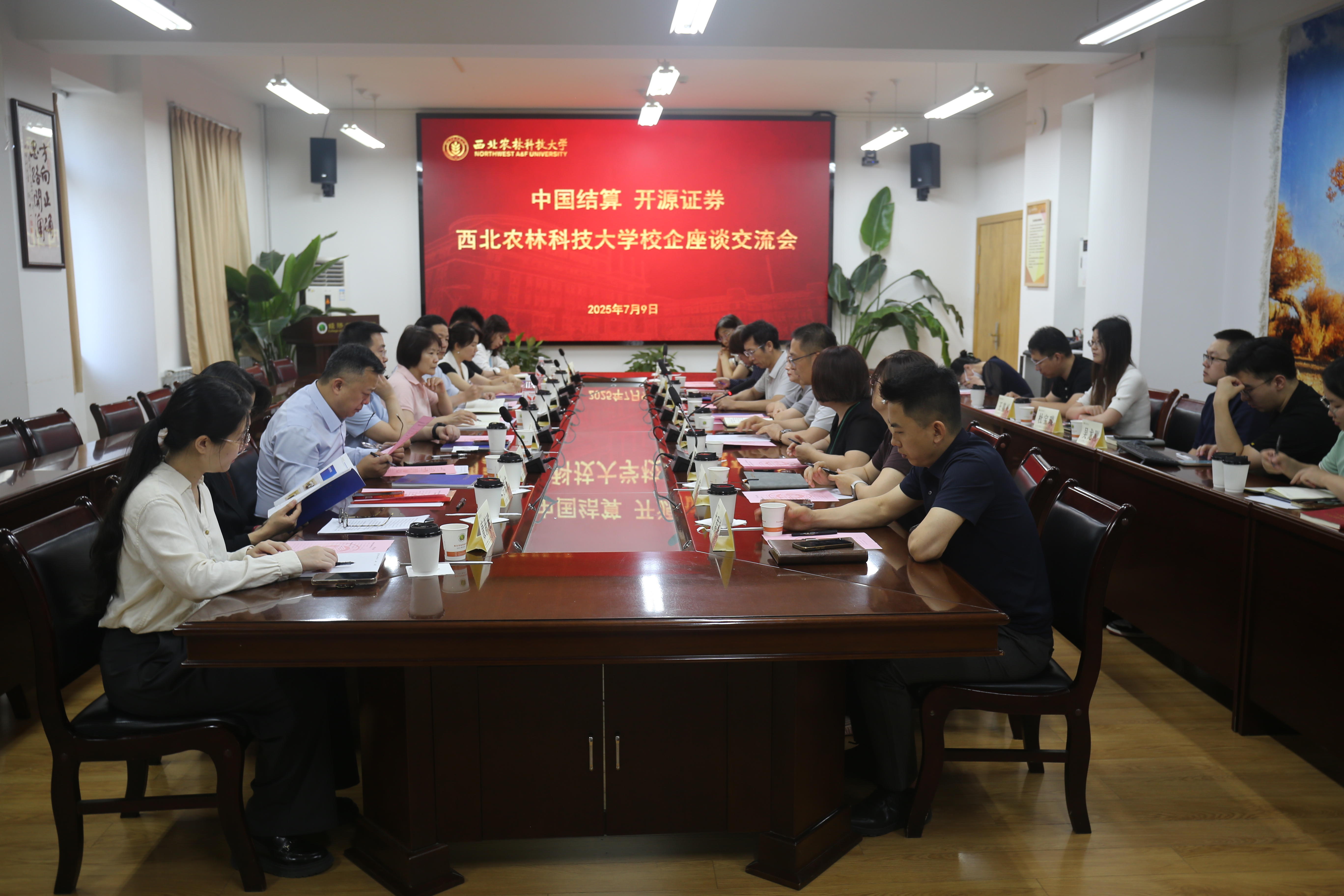 首页|bwin必赢亚洲集团中国官方网站