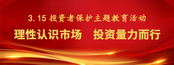 W020241113544205523300