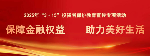 W020260313401095337316