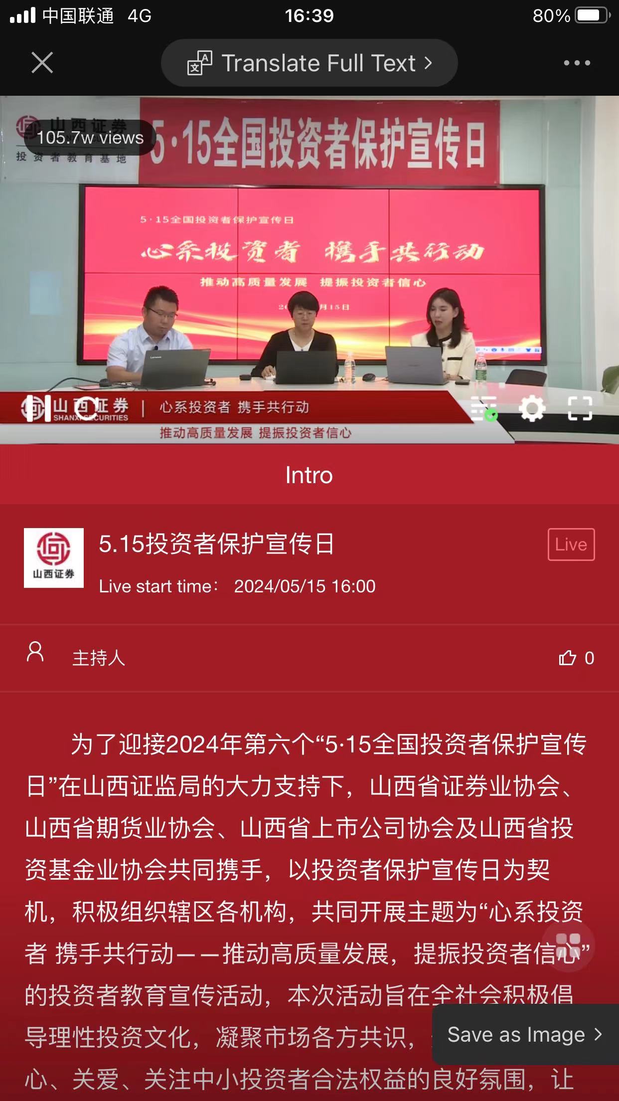 首页|bwin必赢亚洲集团中国官方网站