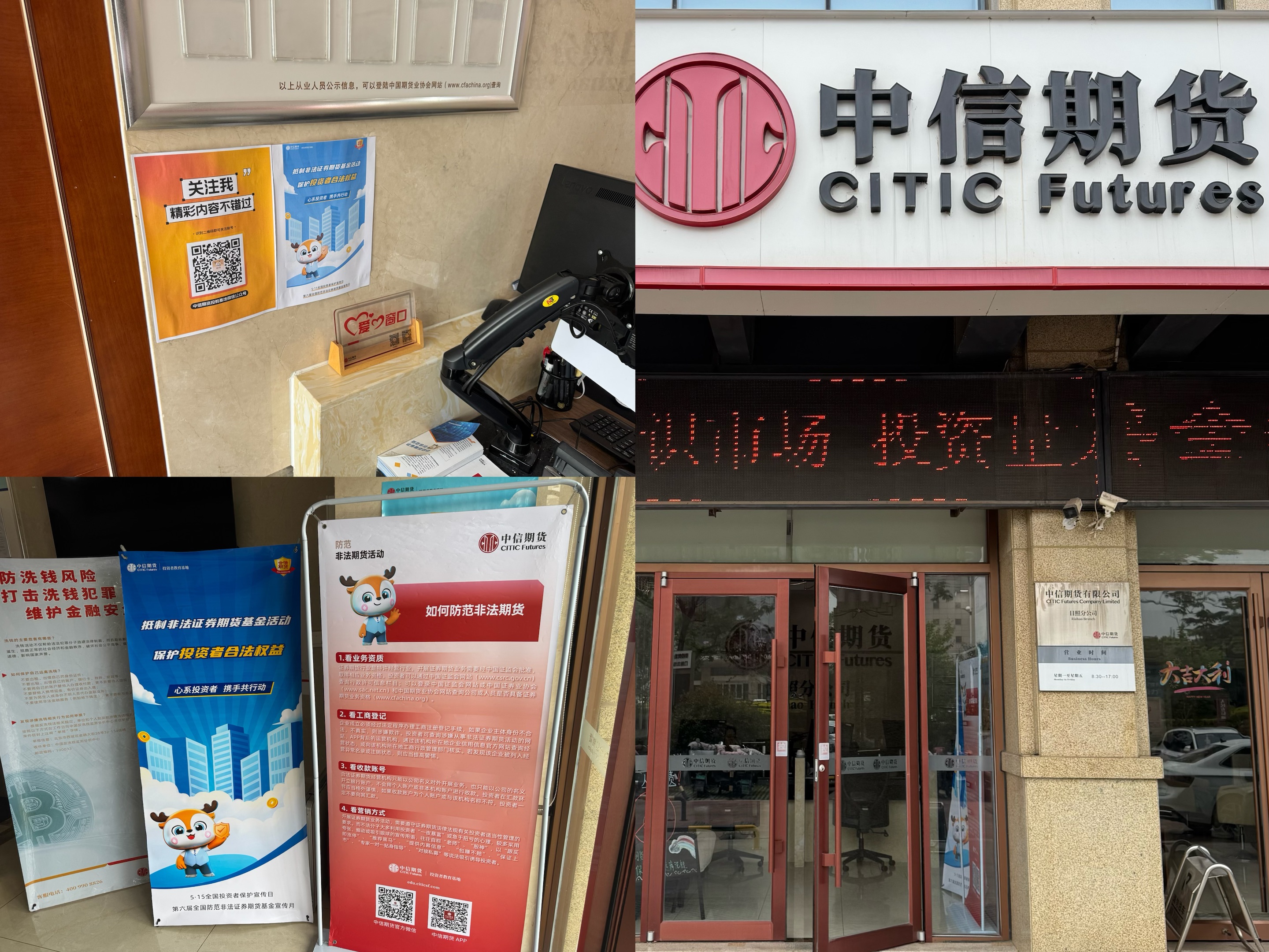 首页|bwin必赢亚洲集团中国官方网站