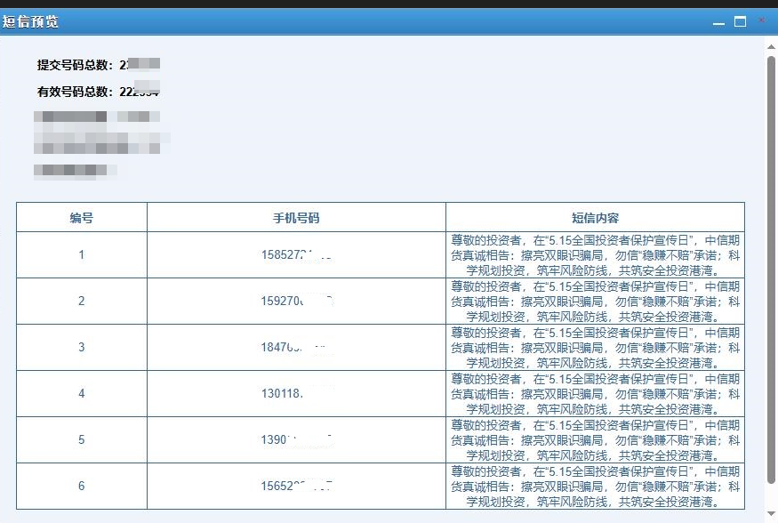 首页|bwin必赢亚洲集团中国官方网站
