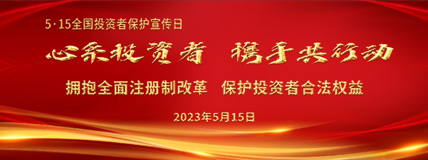 W020241113541900627472