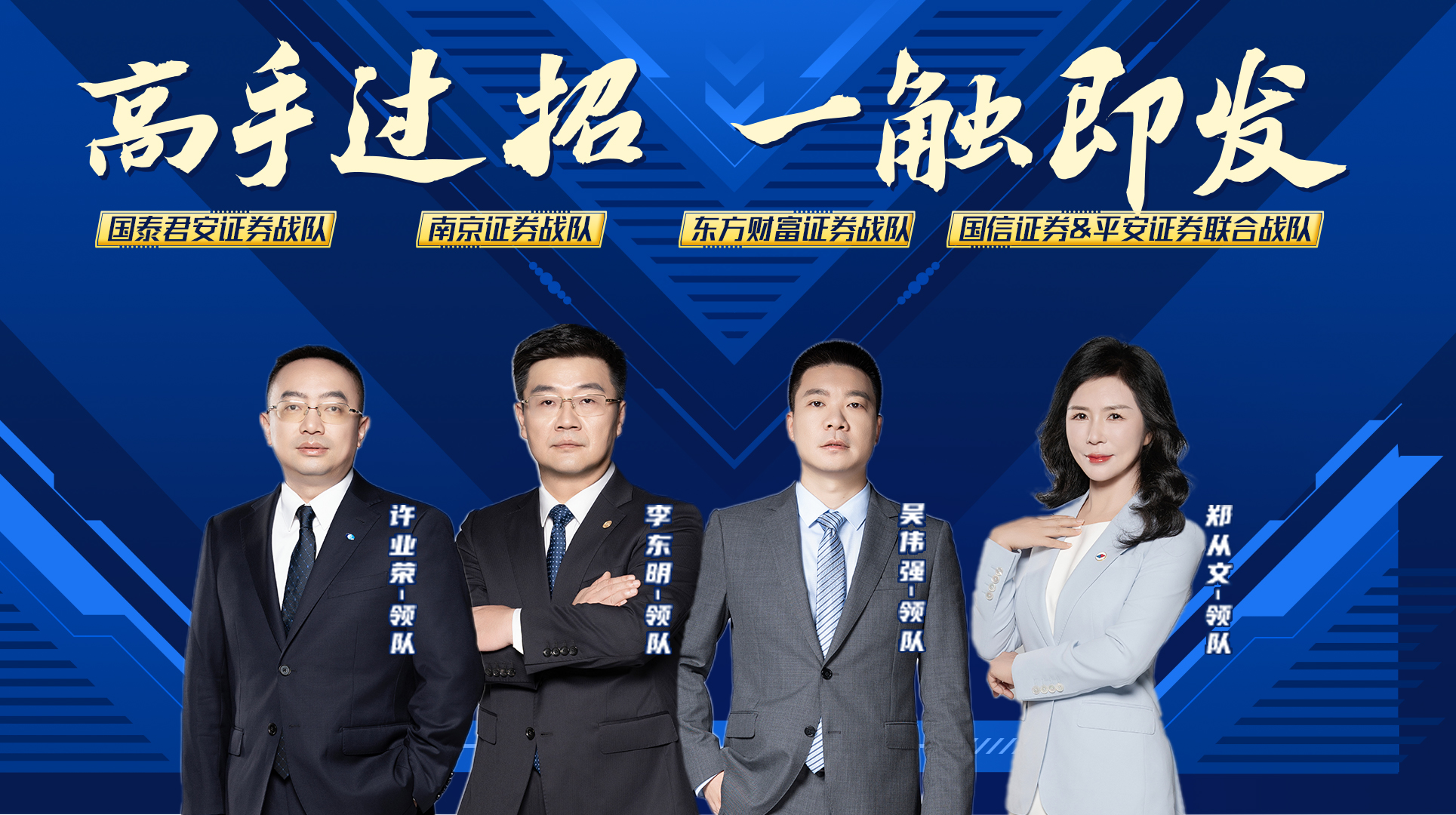 首页|bwin必赢亚洲集团中国官方网站