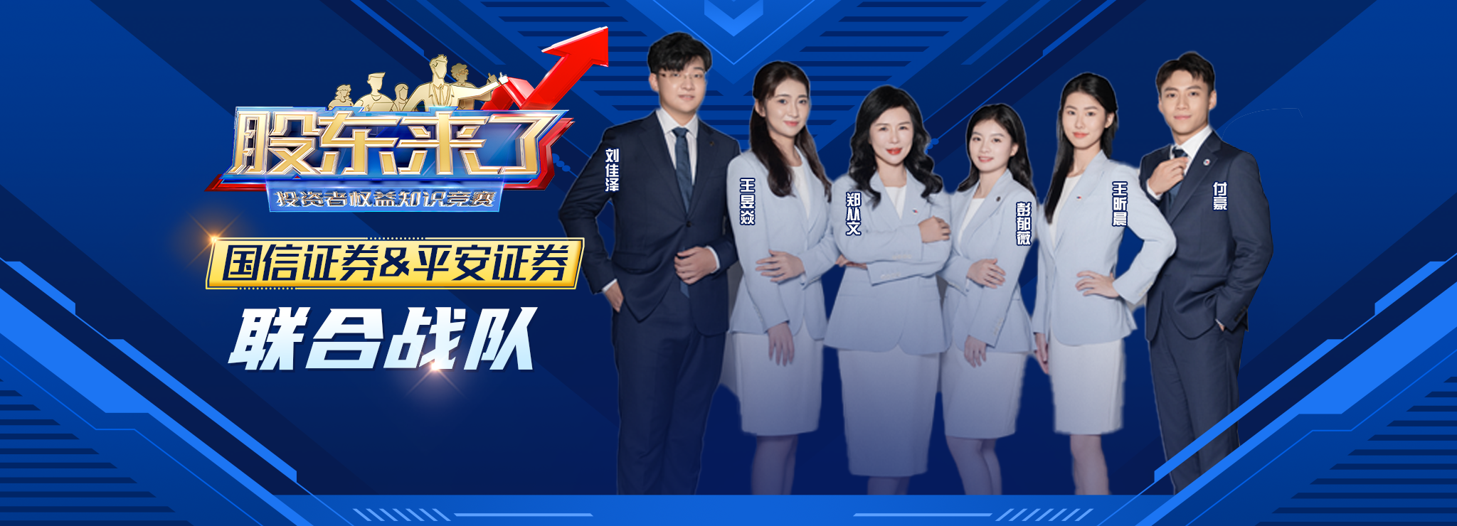 首页|bwin必赢亚洲集团中国官方网站