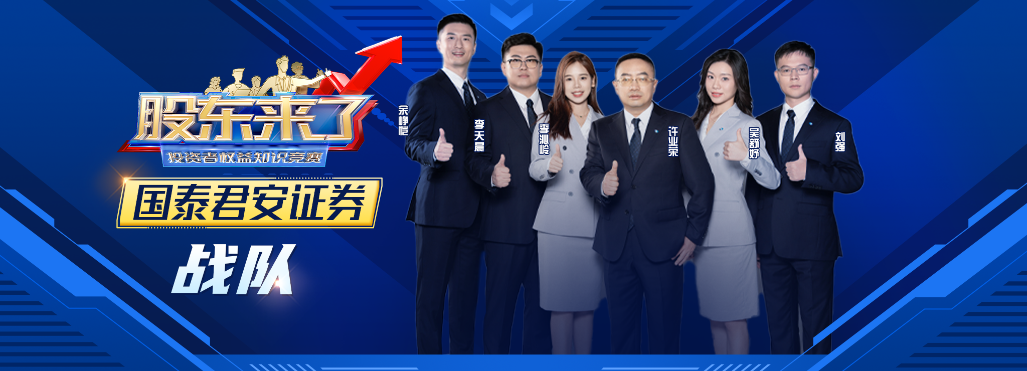 首页|bwin必赢亚洲集团中国官方网站