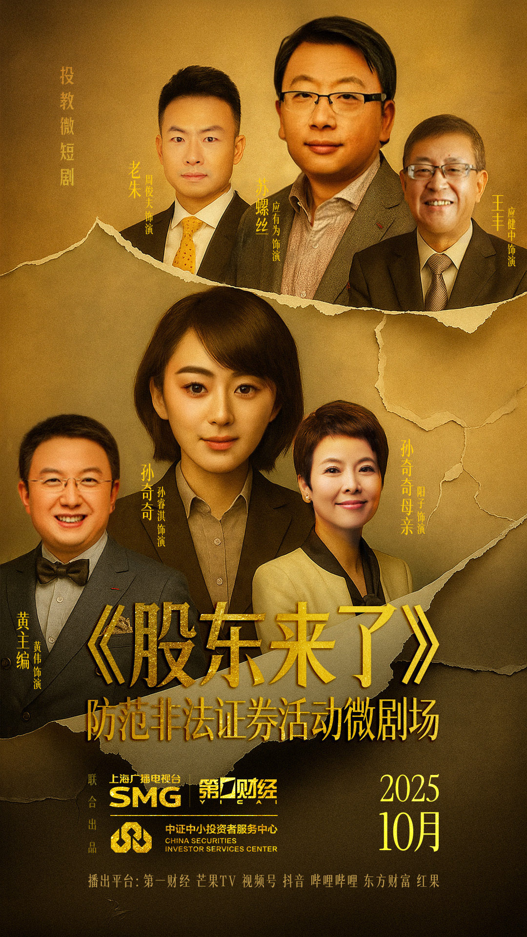 首页|bwin必赢亚洲集团中国官方网站