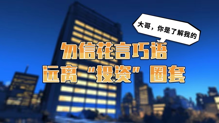 W020250214359550065048