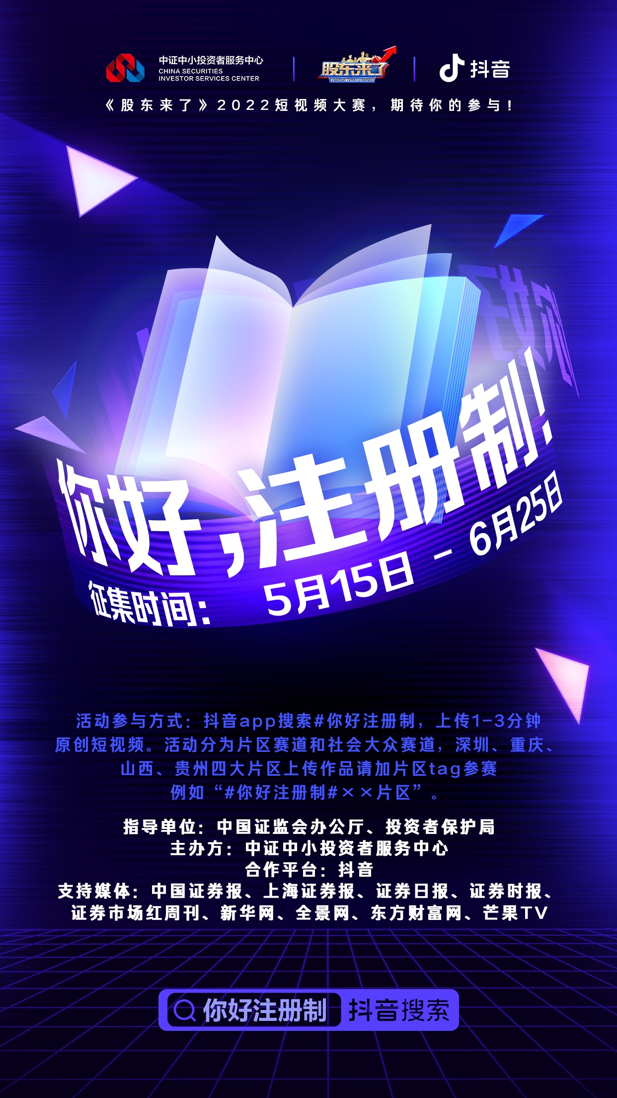 首页|bwin必赢亚洲集团中国官方网站