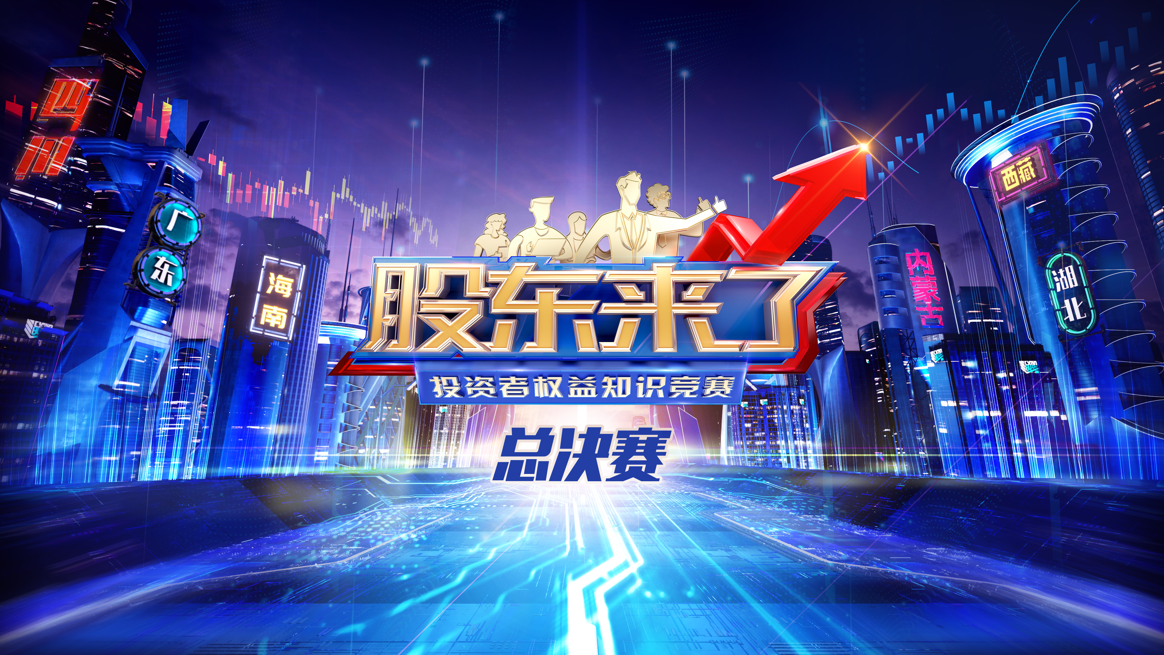 首页|bwin必赢亚洲集团中国官方网站