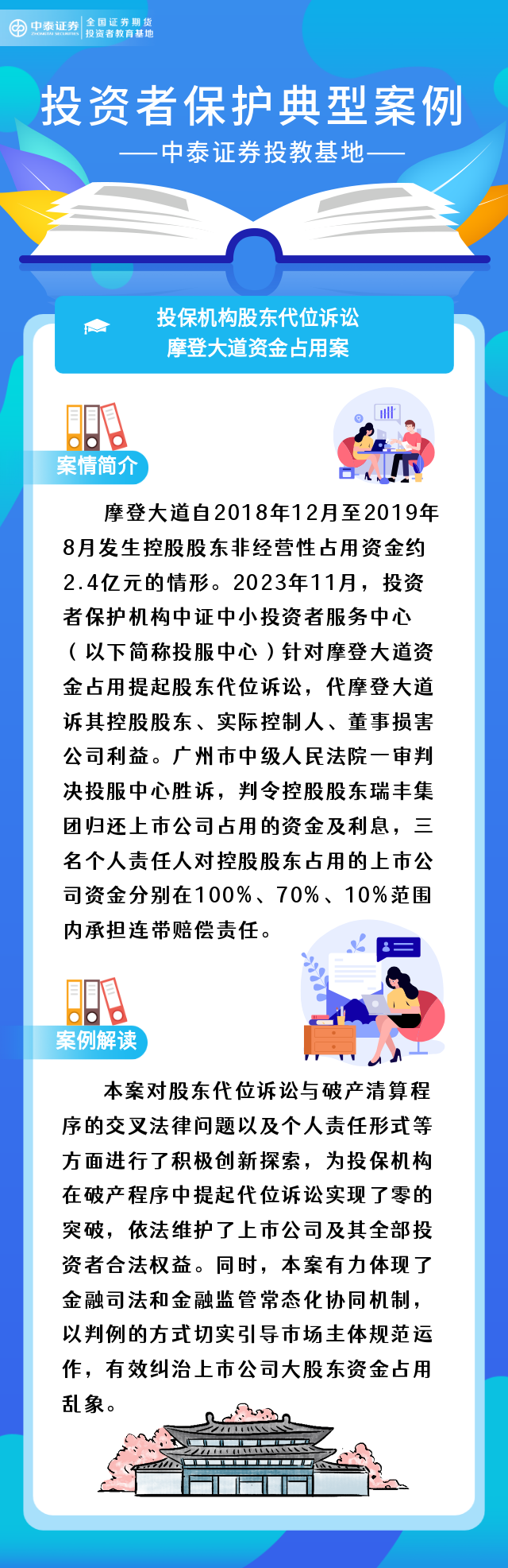 首页|bwin必赢亚洲集团中国官方网站