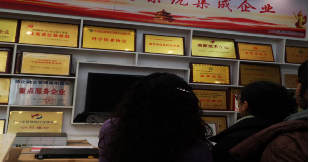 首页|bwin必赢亚洲集团中国官方网站