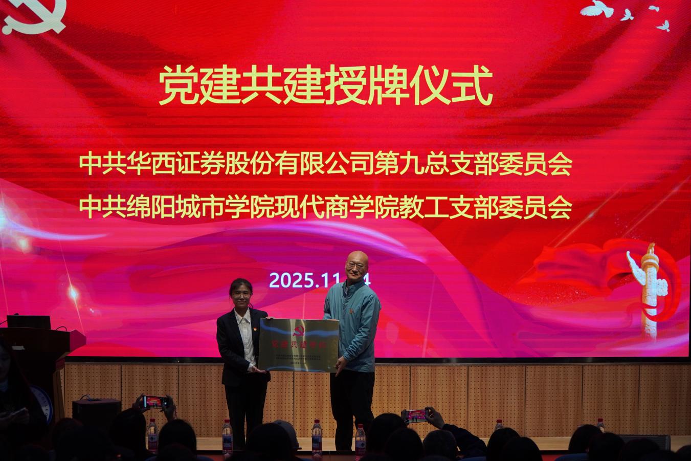 首页|bwin必赢亚洲集团中国官方网站