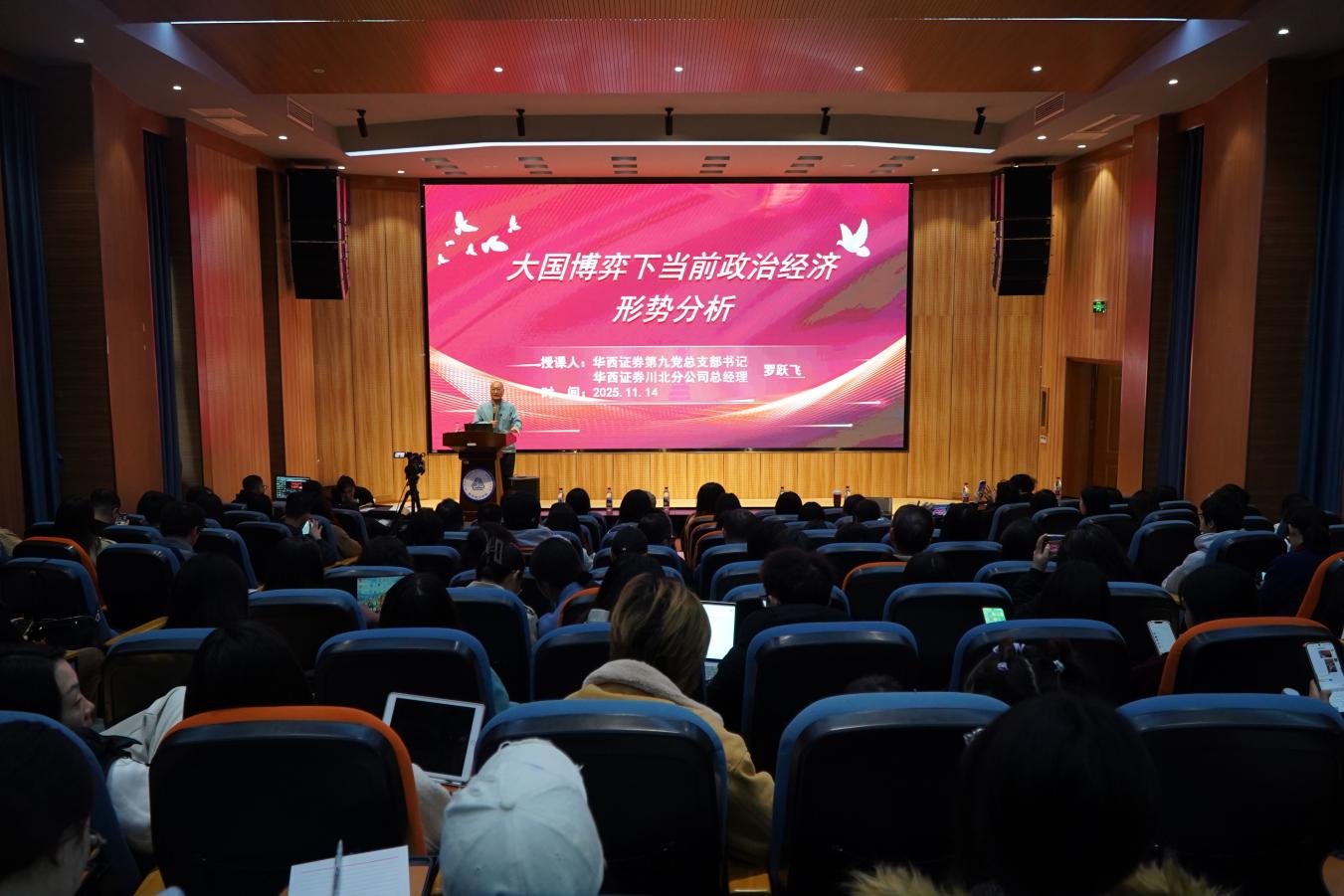 首页|bwin必赢亚洲集团中国官方网站