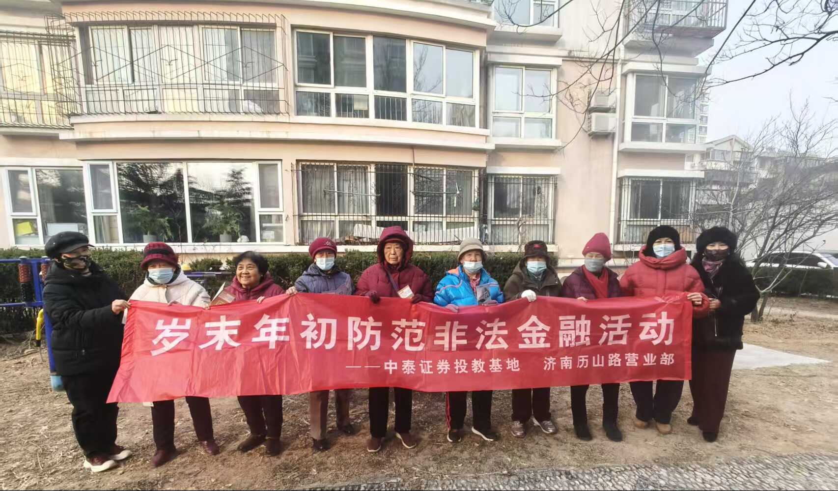 首页|bwin必赢亚洲集团中国官方网站