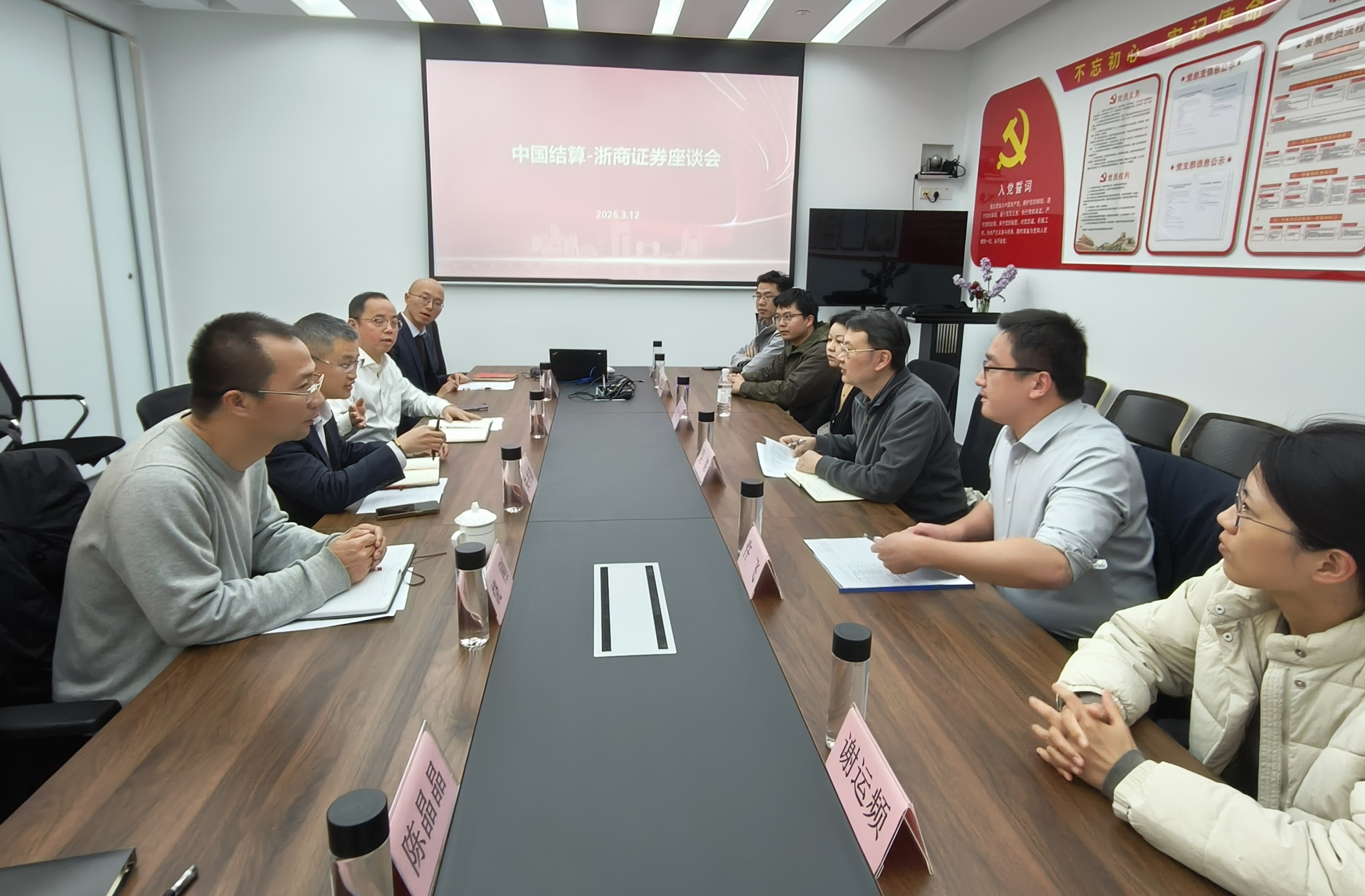 首页|bwin必赢亚洲集团中国官方网站