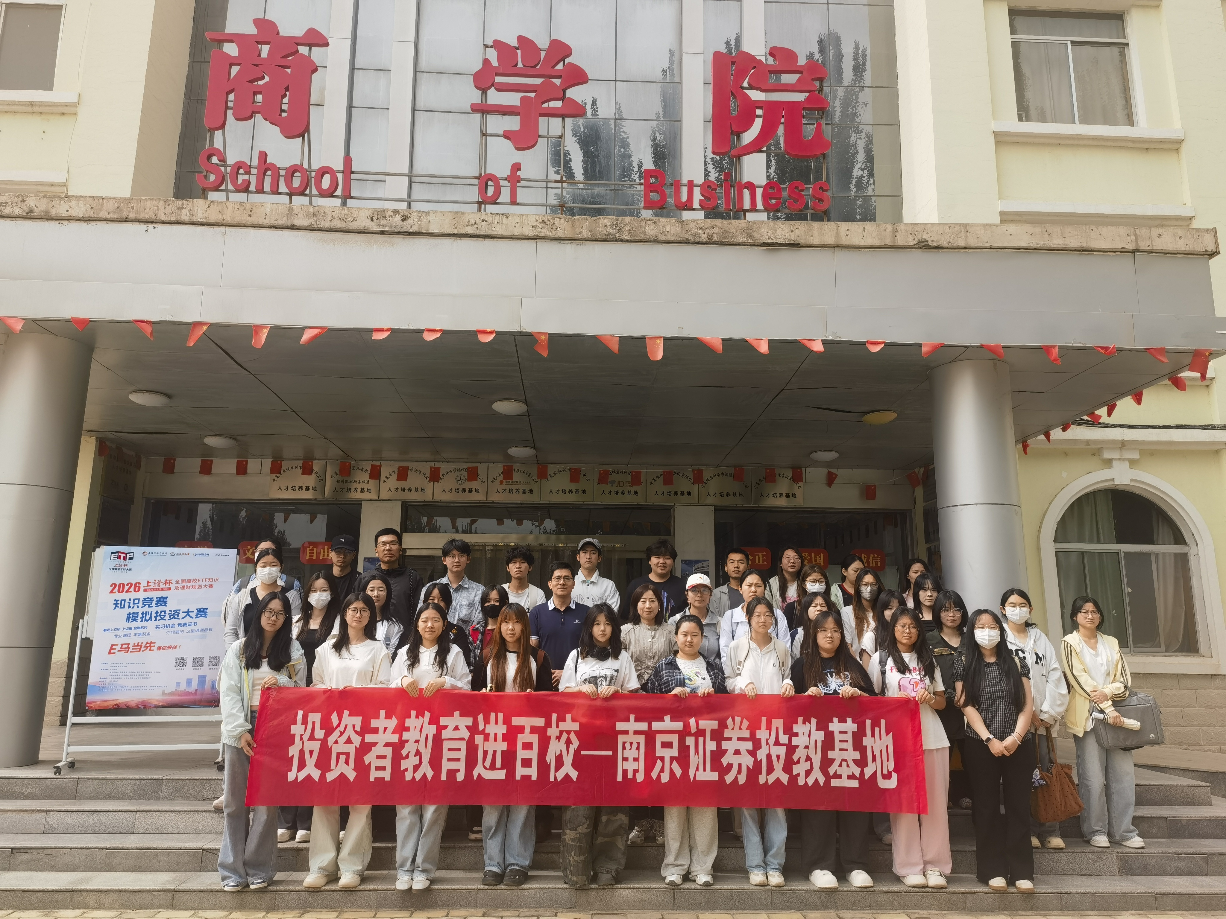 首页|bwin必赢亚洲集团中国官方网站