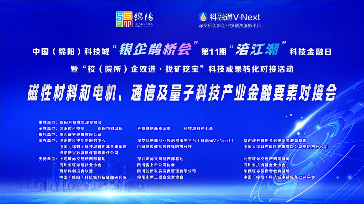 W020260618500206973460_ORIGIN 首页|bwin必赢亚洲集团中国官方网站