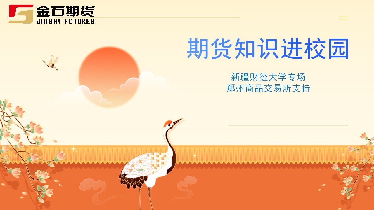 首页|bwin必赢亚洲集团中国官方网站