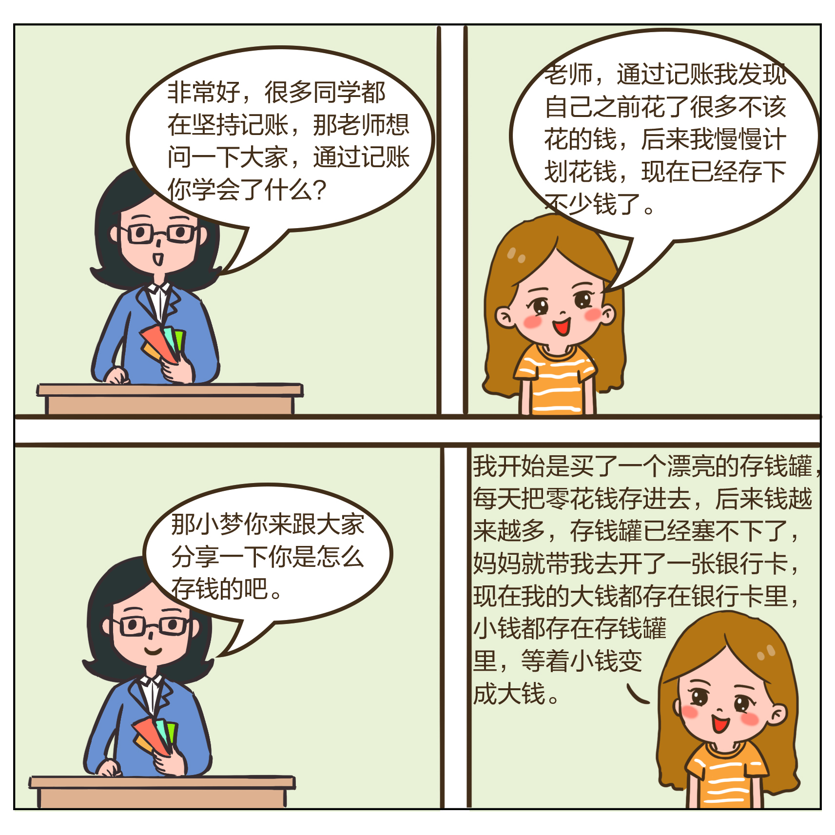 首页|bwin必赢亚洲集团中国官方网站