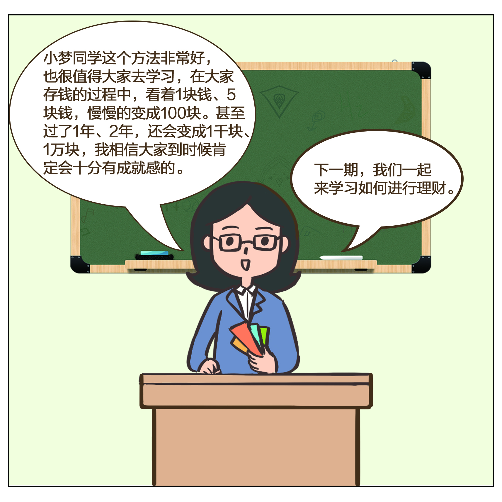 首页|bwin必赢亚洲集团中国官方网站