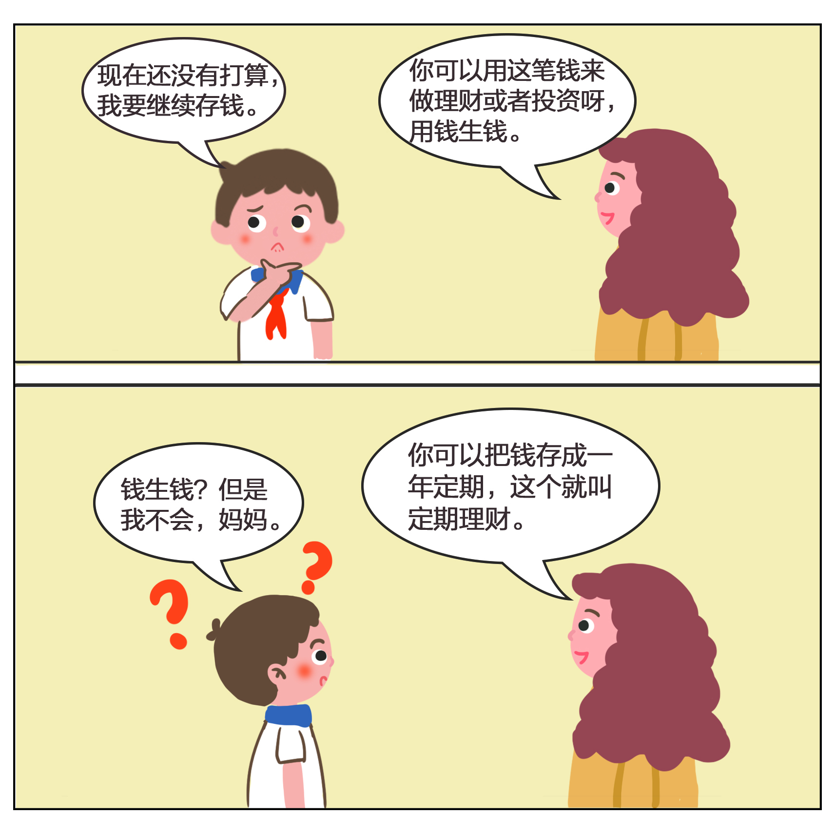 首页|bwin必赢亚洲集团中国官方网站