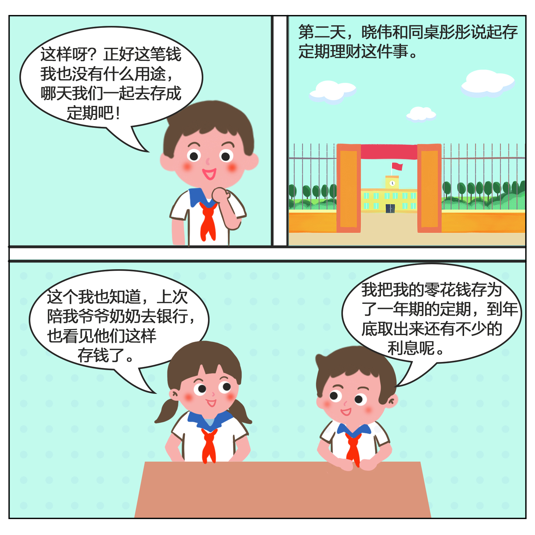 首页|bwin必赢亚洲集团中国官方网站