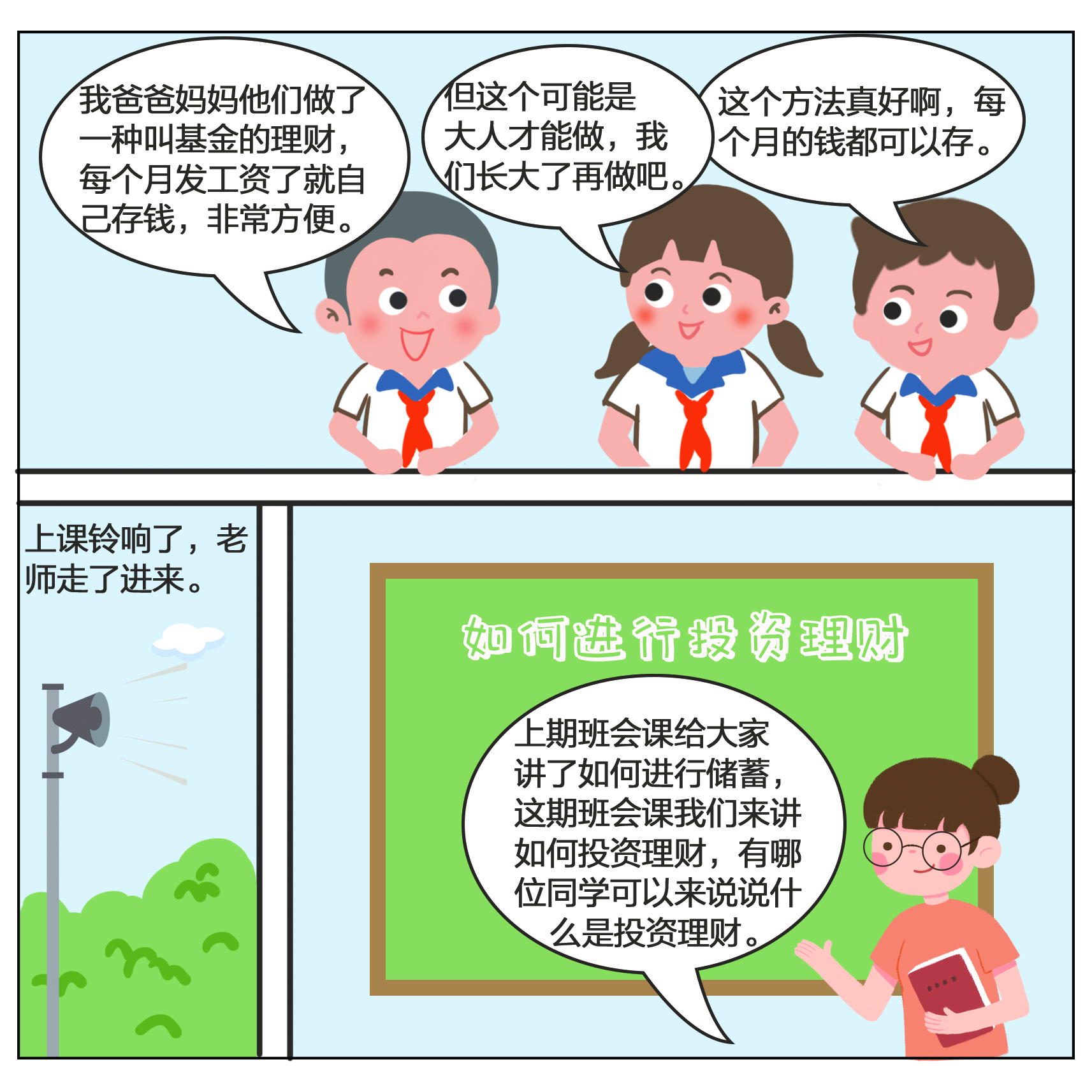 首页|bwin必赢亚洲集团中国官方网站