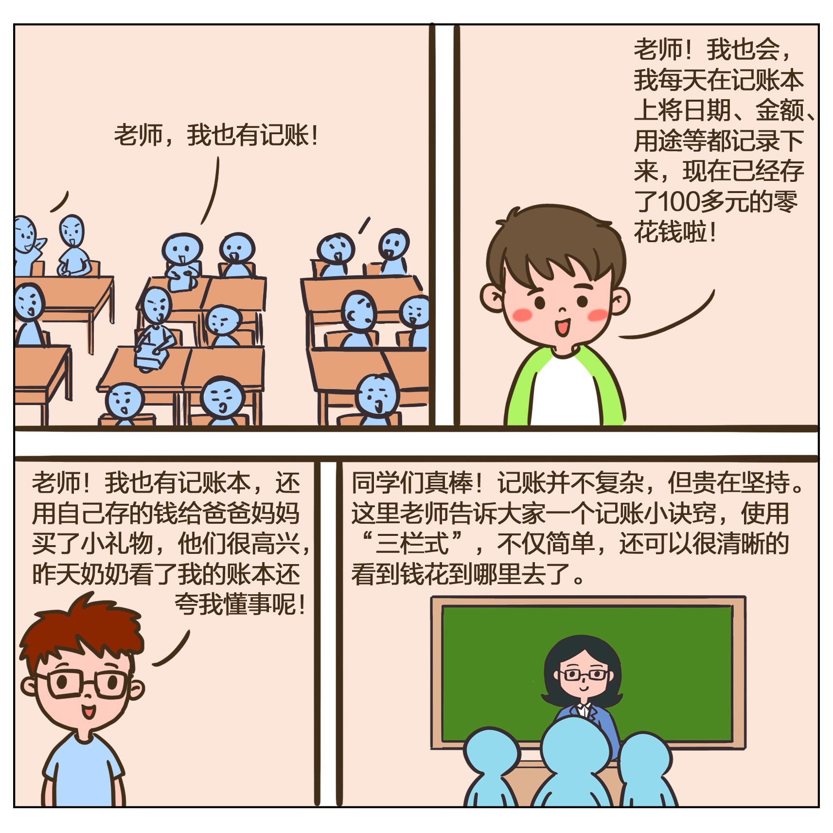 首页|bwin必赢亚洲集团中国官方网站