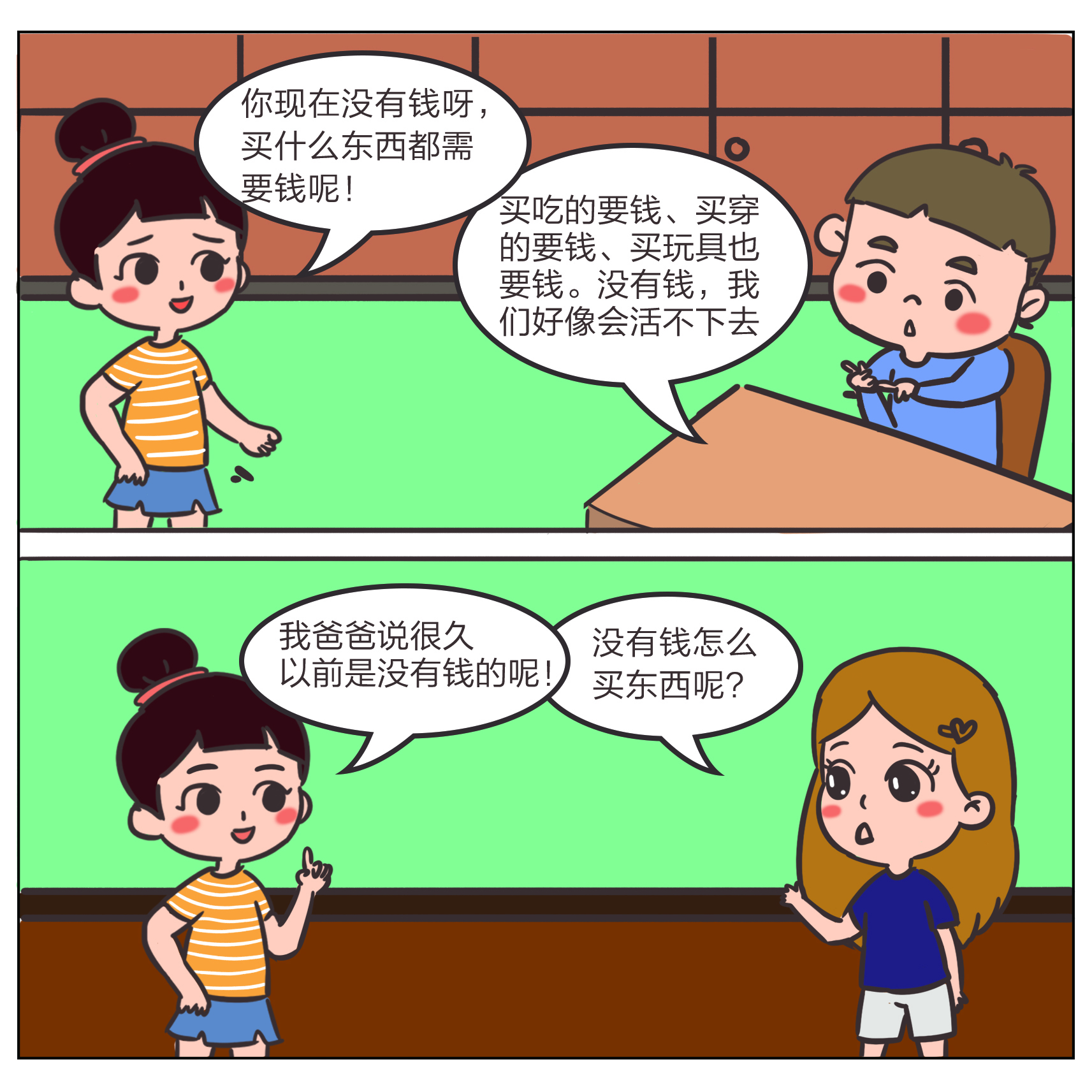 首页|bwin必赢亚洲集团中国官方网站