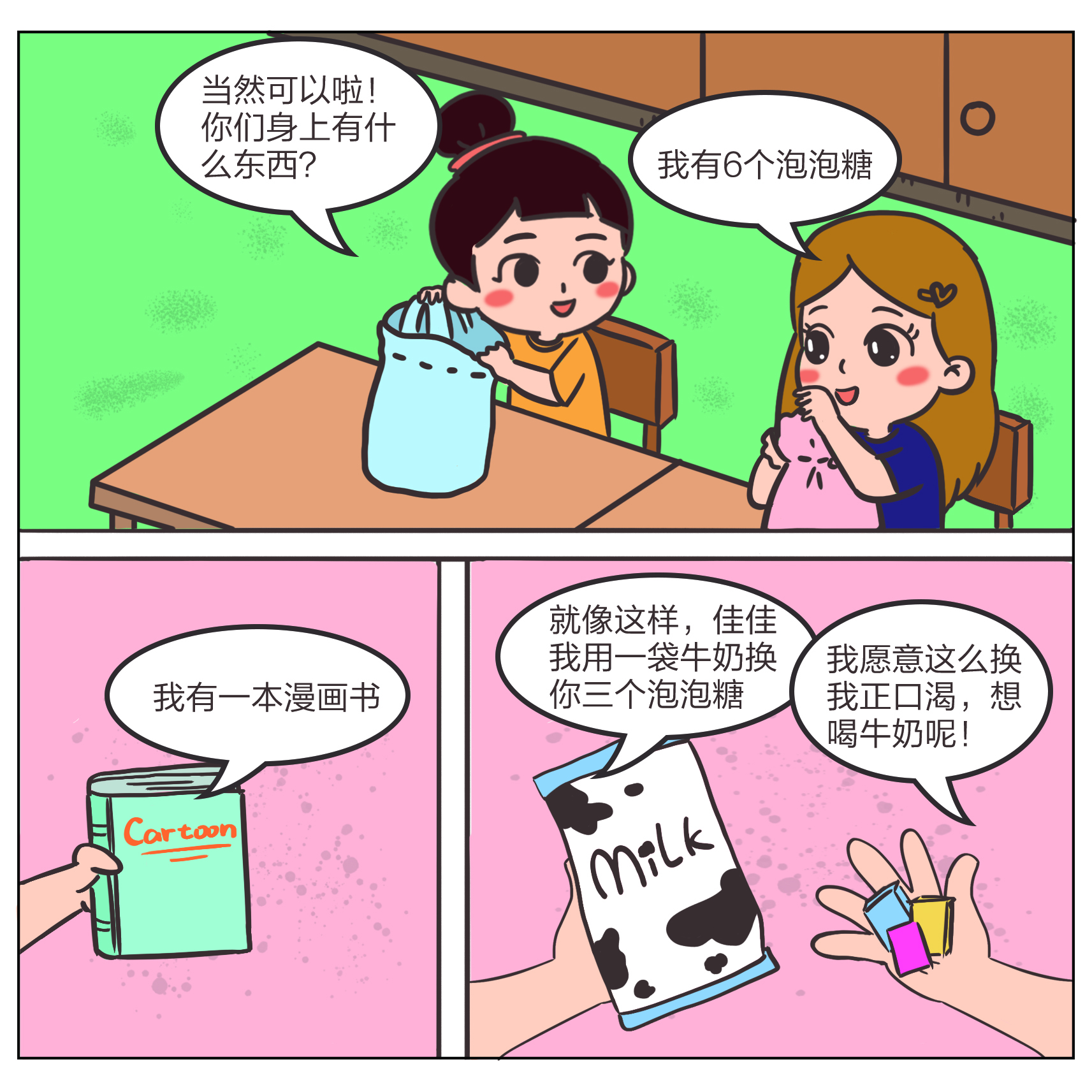 首页|bwin必赢亚洲集团中国官方网站