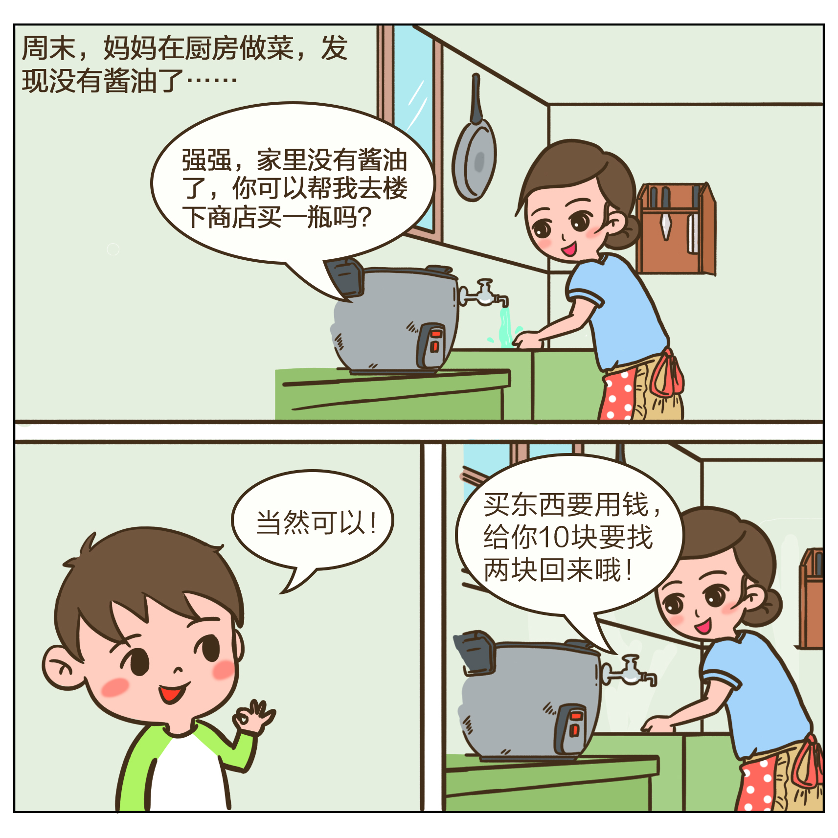 首页|bwin必赢亚洲集团中国官方网站