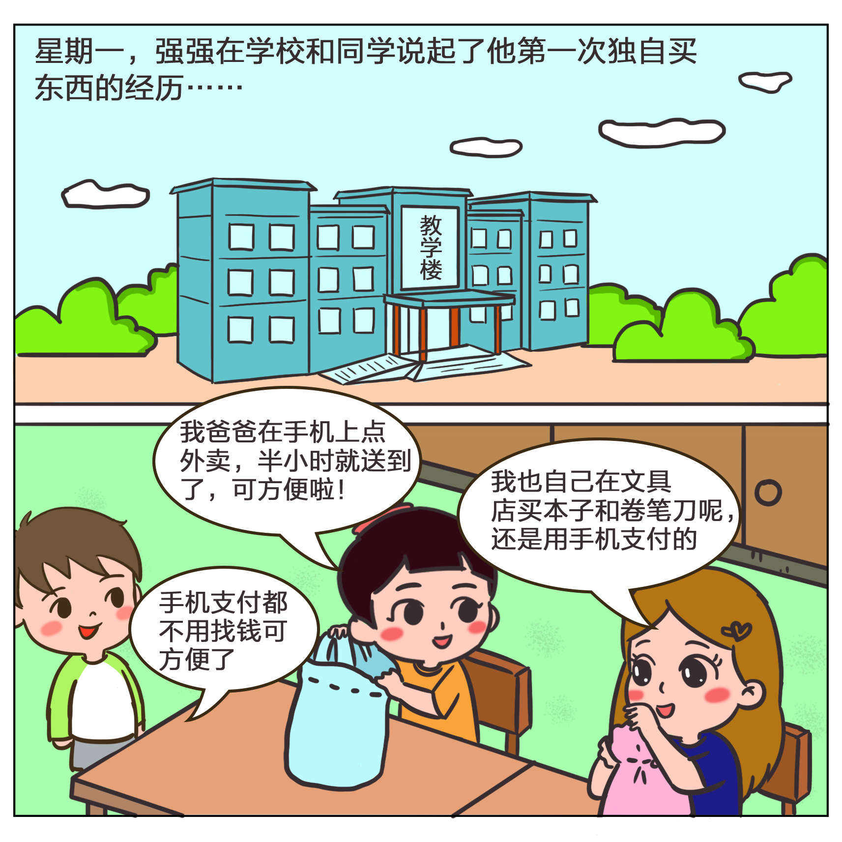 首页|bwin必赢亚洲集团中国官方网站