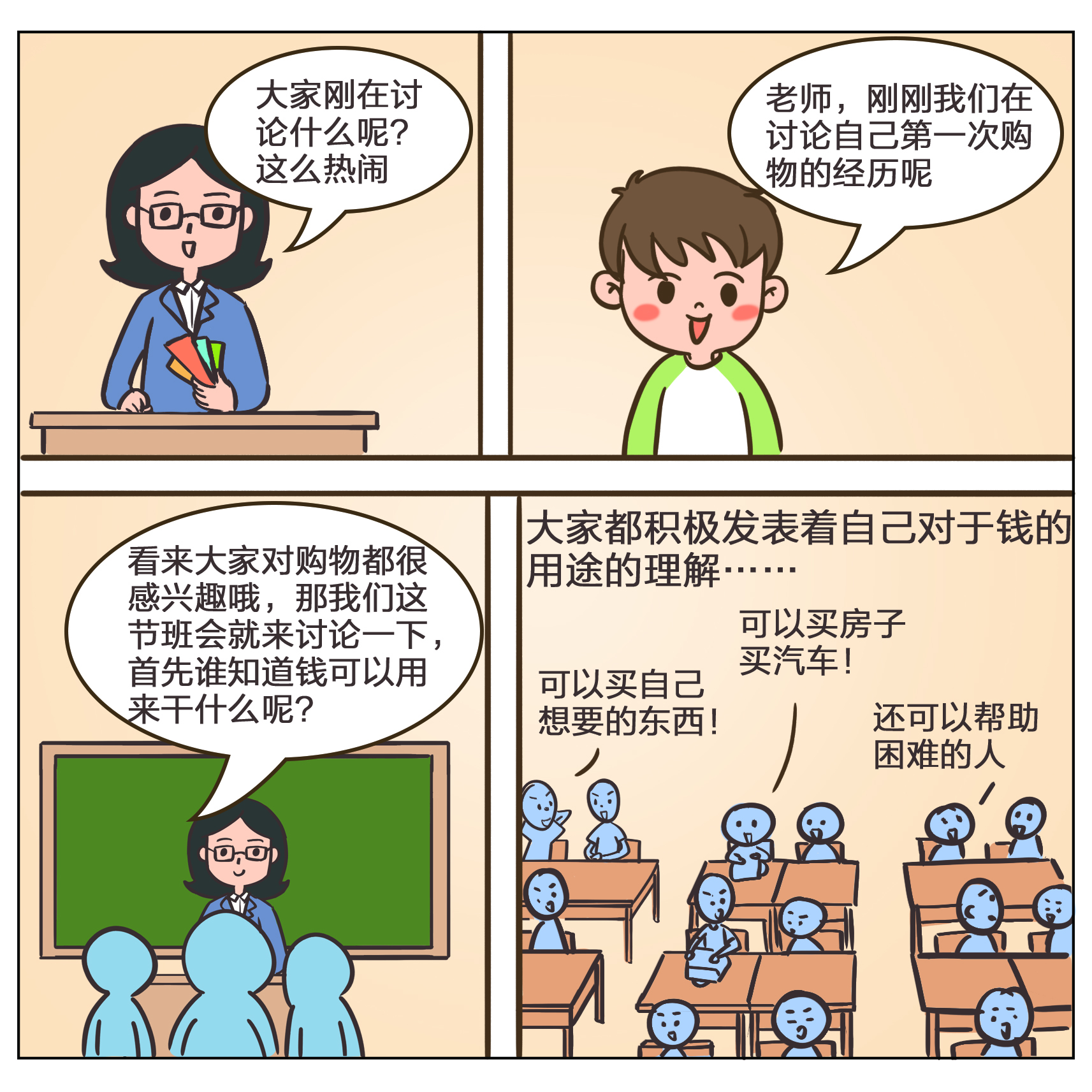 首页|bwin必赢亚洲集团中国官方网站