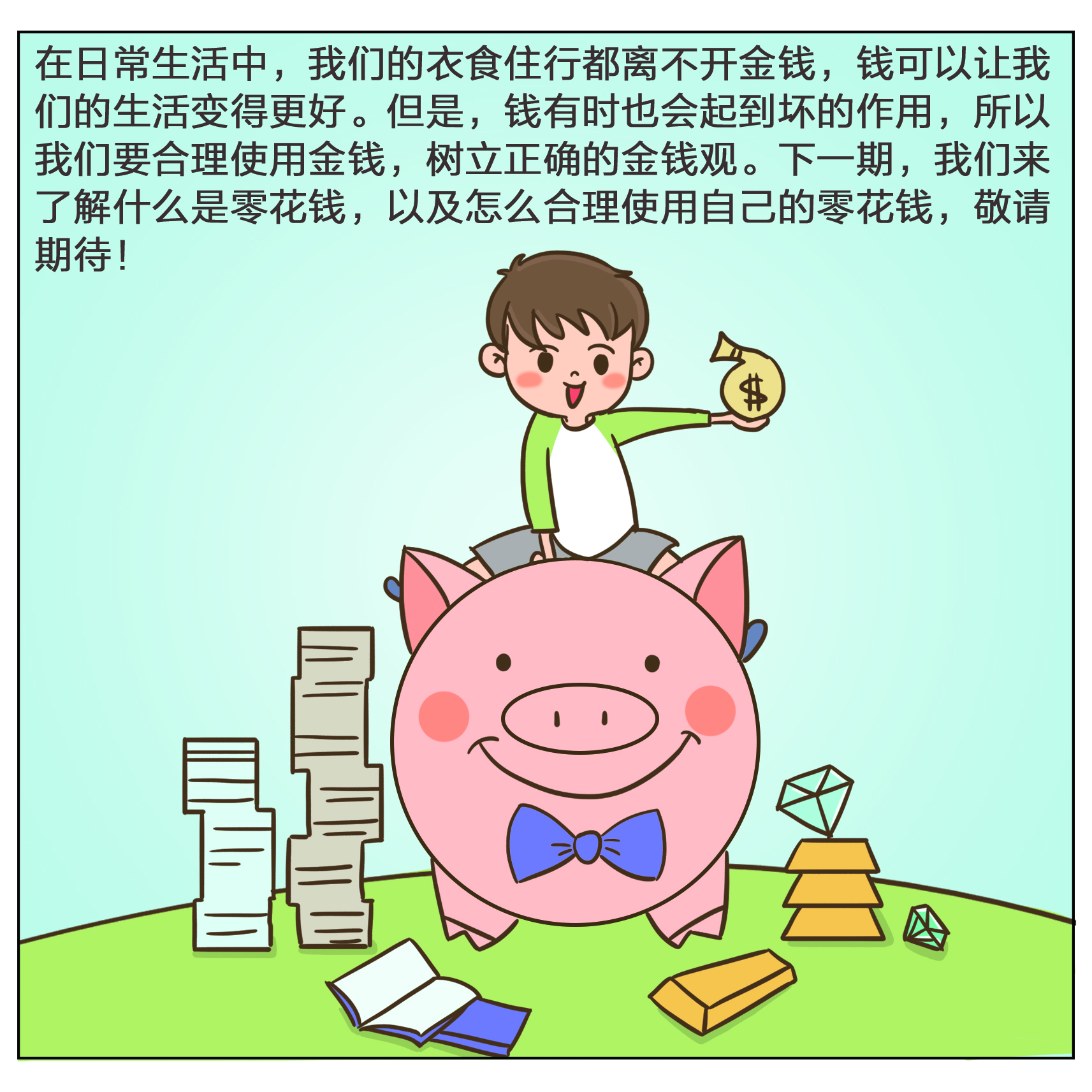 首页|bwin必赢亚洲集团中国官方网站