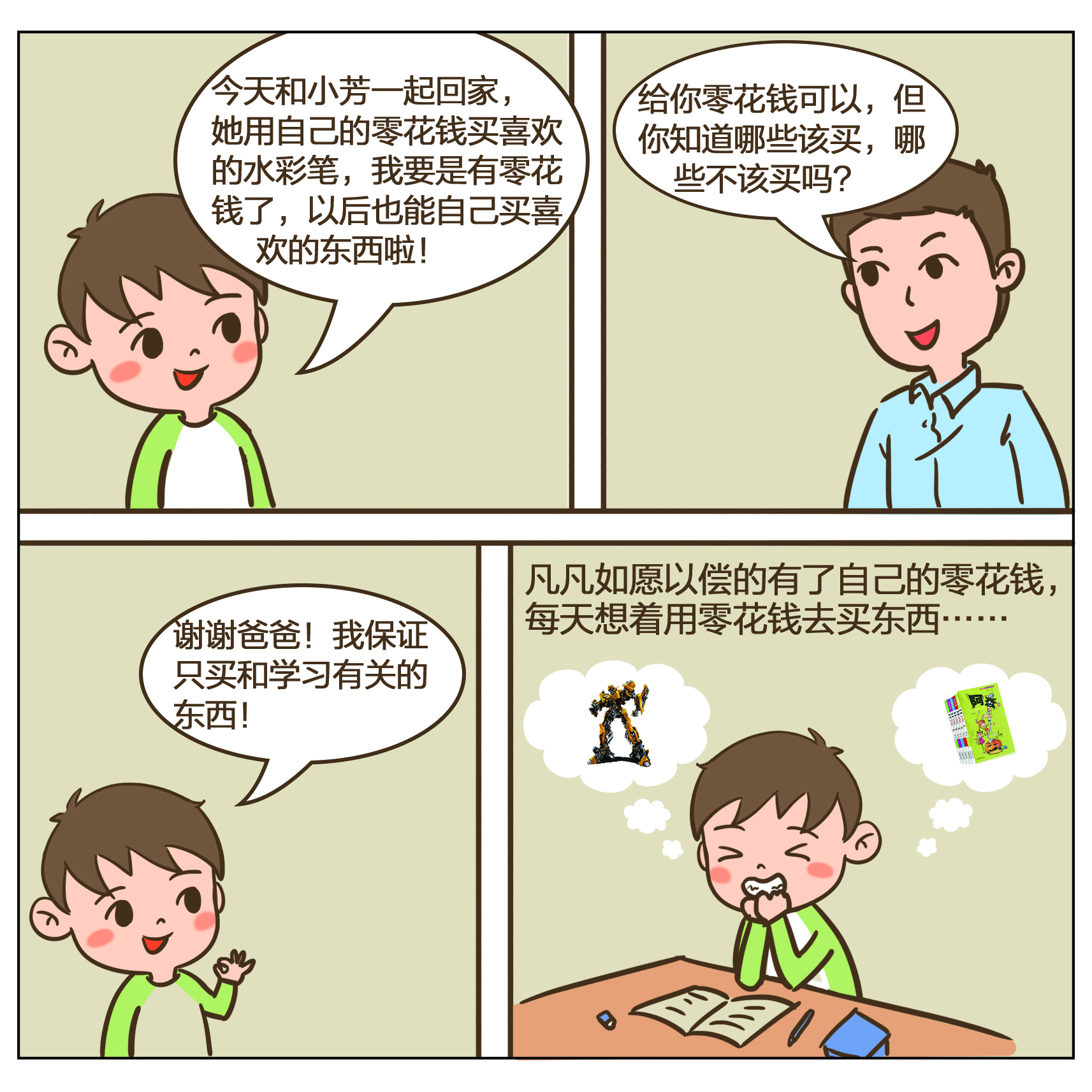 首页|bwin必赢亚洲集团中国官方网站