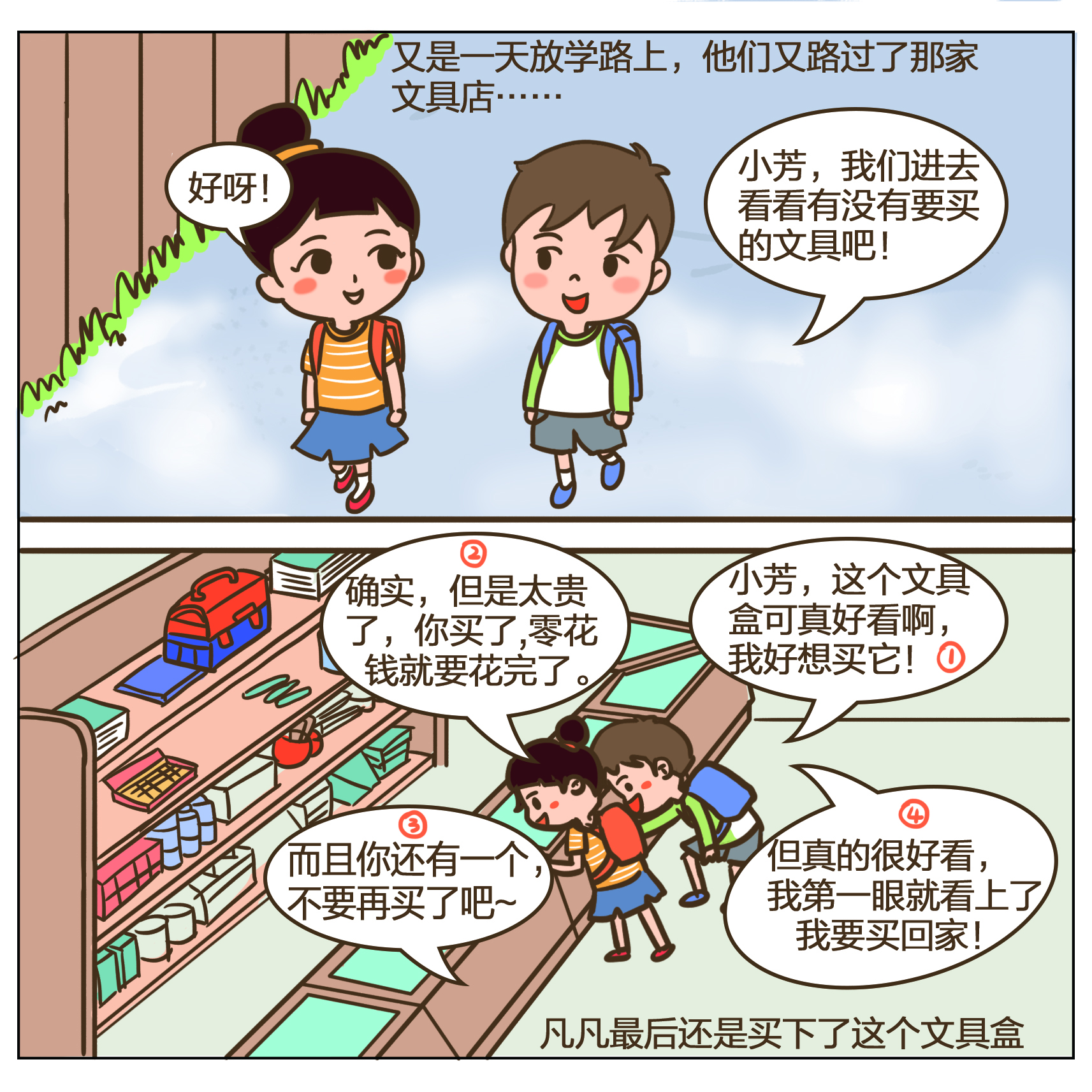 首页|bwin必赢亚洲集团中国官方网站