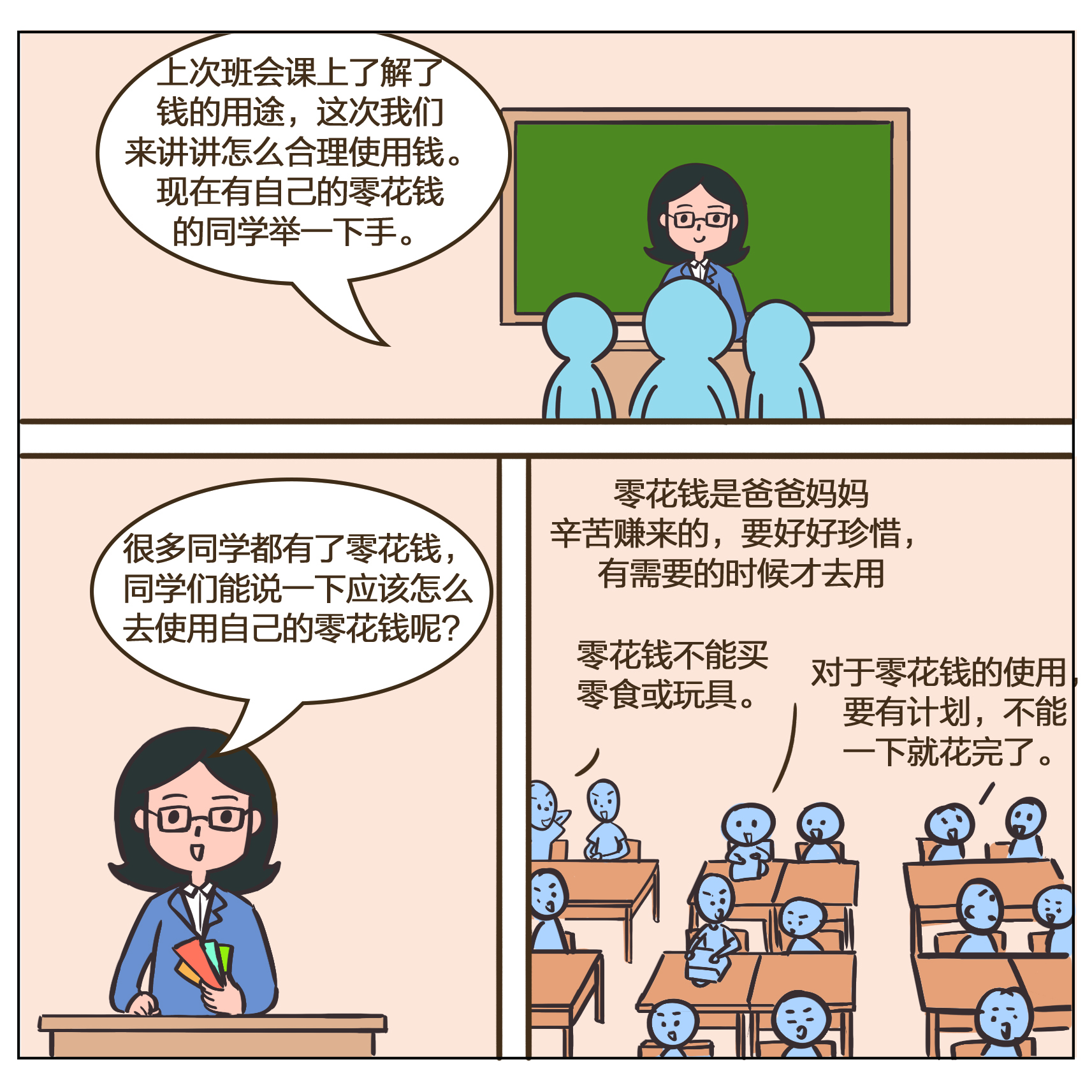 首页|bwin必赢亚洲集团中国官方网站