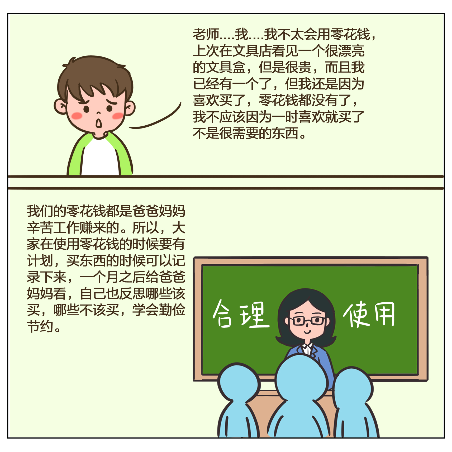 首页|bwin必赢亚洲集团中国官方网站