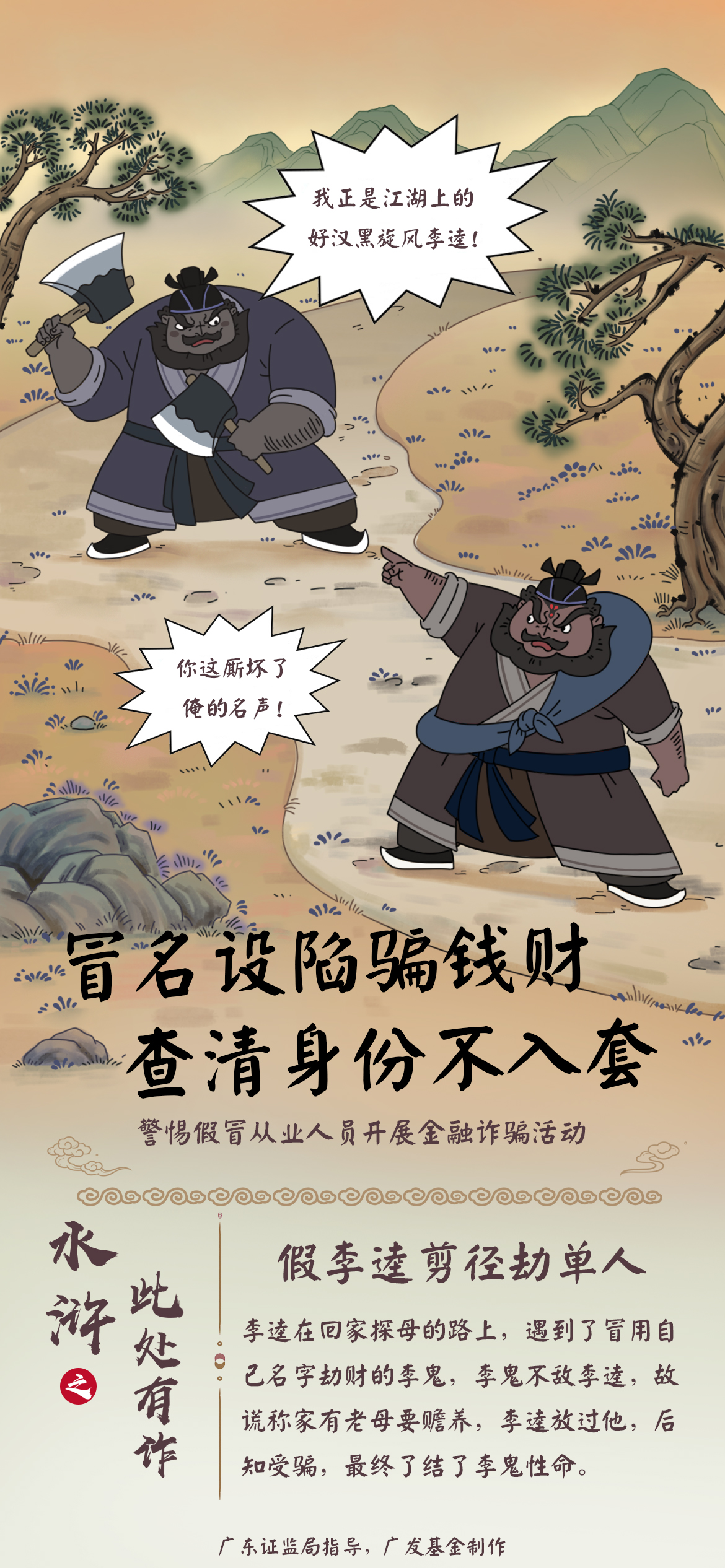 首页|bwin必赢亚洲集团中国官方网站