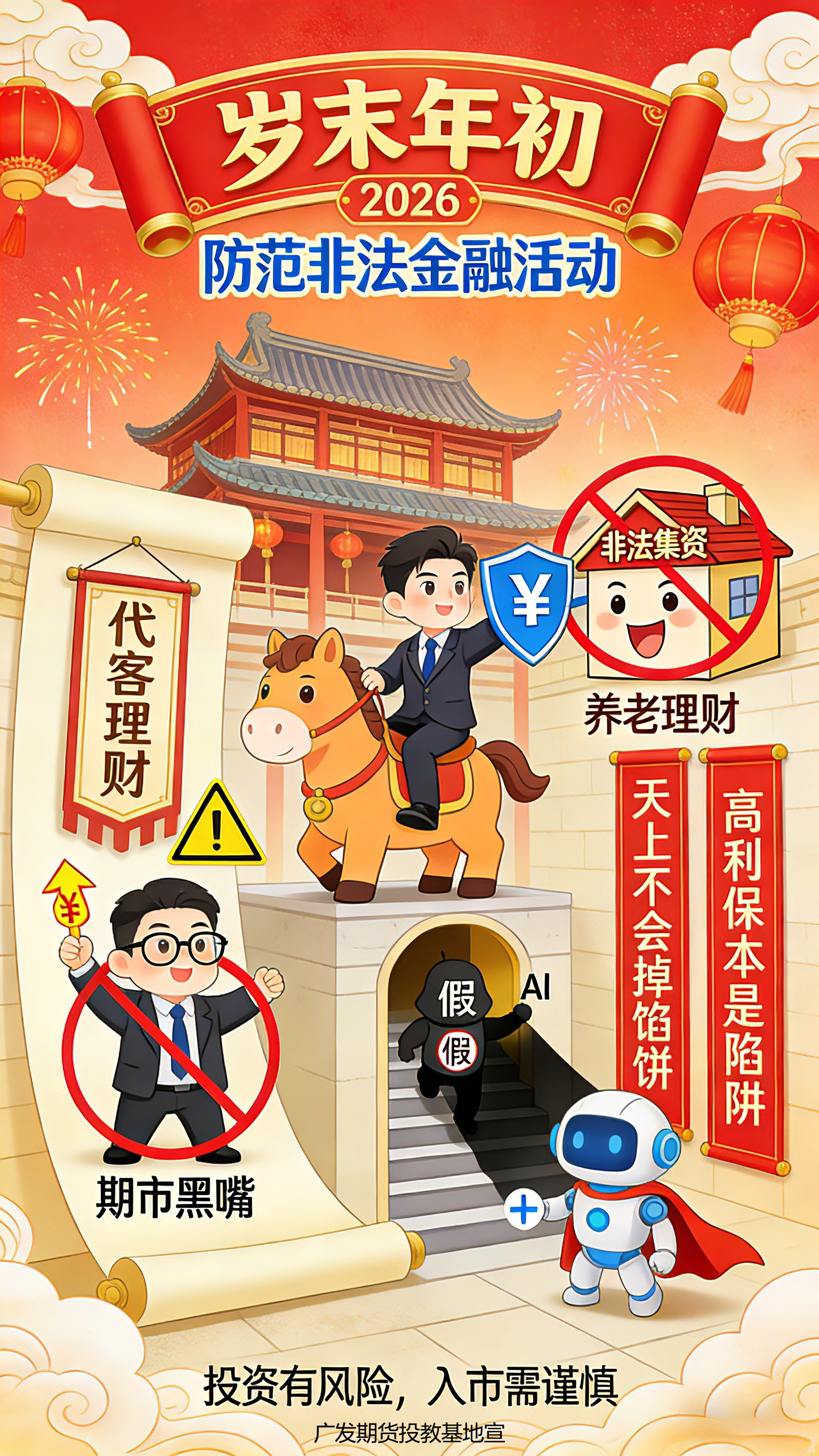 首页|bwin必赢亚洲集团中国官方网站