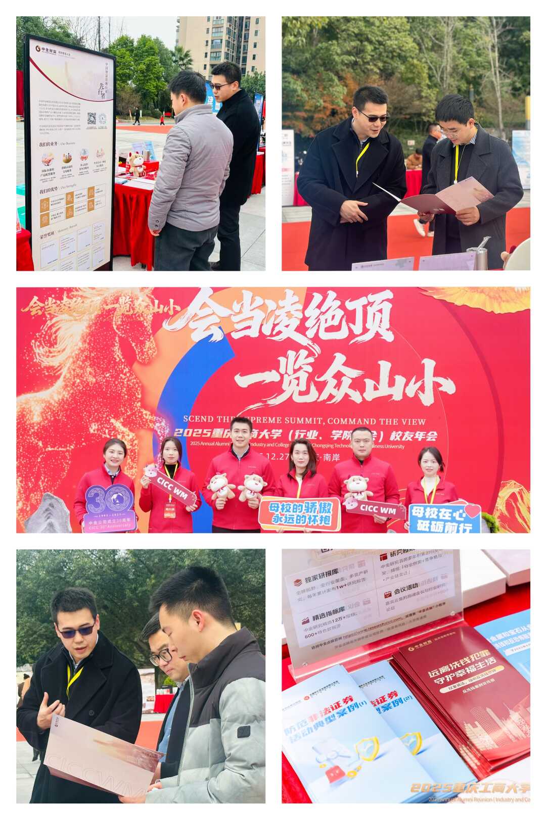 首页|bwin必赢亚洲集团中国官方网站