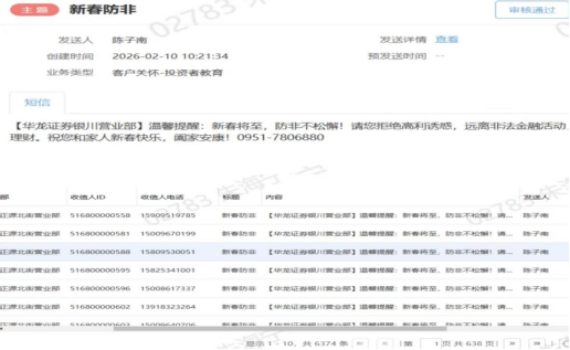 首页|bwin必赢亚洲集团中国官方网站