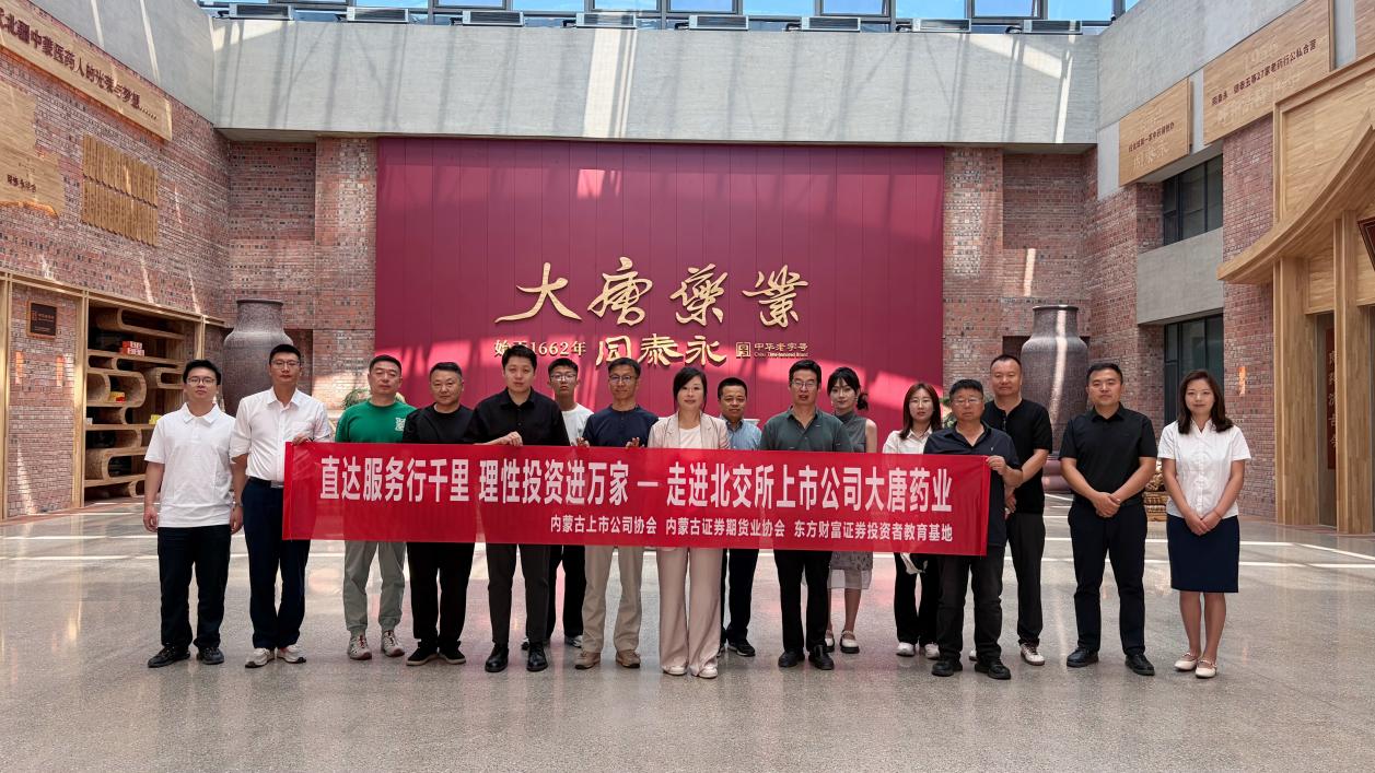 W020260825372098543875_ORIGIN 首页|bwin必赢亚洲集团中国官方网站