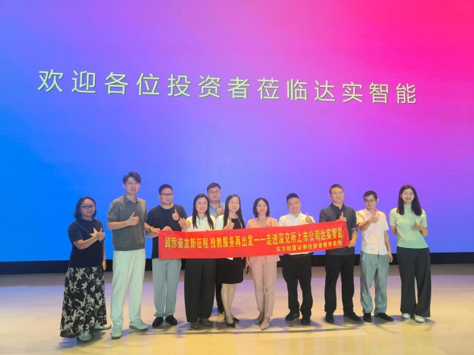 W020260825373797229788_ORIGIN 首页|bwin必赢亚洲集团中国官方网站