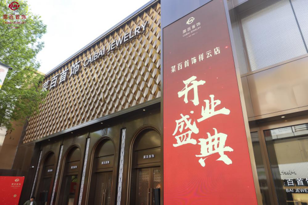 首页|bwin必赢亚洲集团中国官方网站