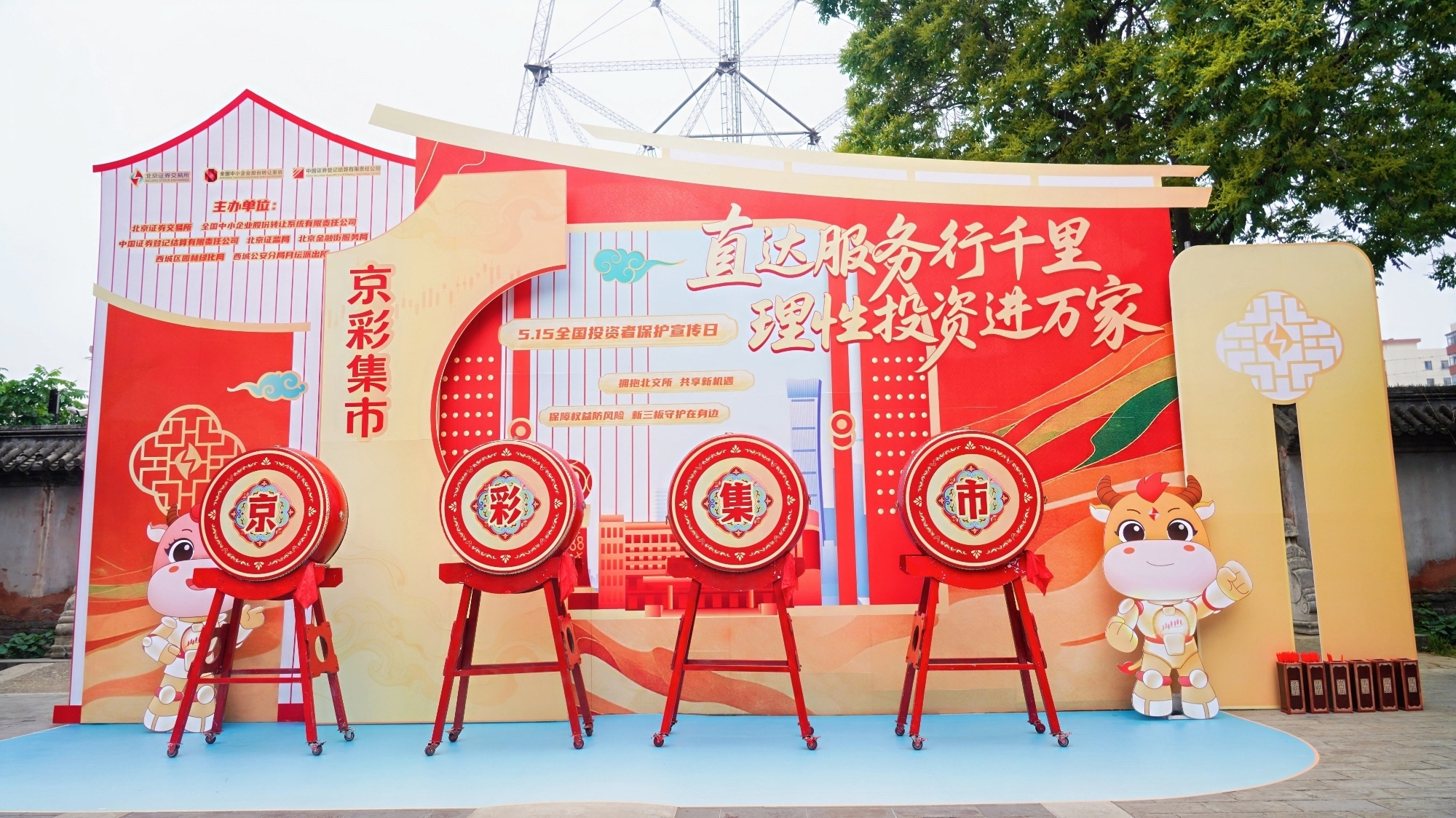 1.jpg 首页|bwin必赢亚洲集团中国官方网站