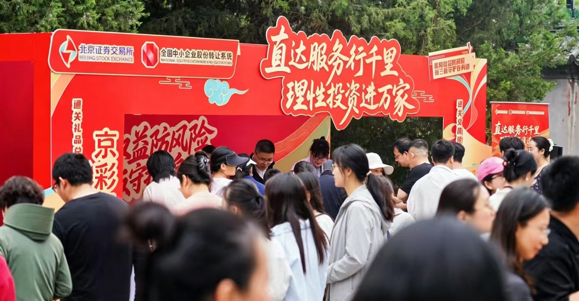 2.jpeg 首页|bwin必赢亚洲集团中国官方网站